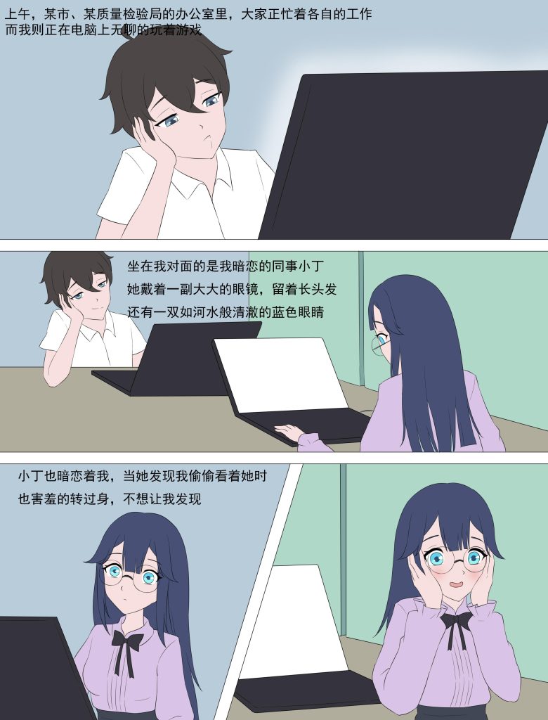 图片[2]-[1254] 黑色组织之影—丝袜全包地狱工厂-5元站