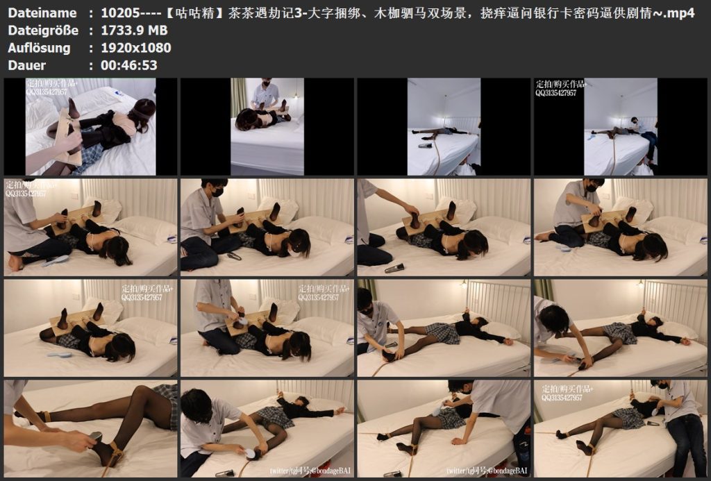 图片[2]-【咕咕精】茶茶遇劫记3-大字捆绑、木枷驷马双场景，挠痒逼问银行卡密码逼供剧情~-视频-5元站