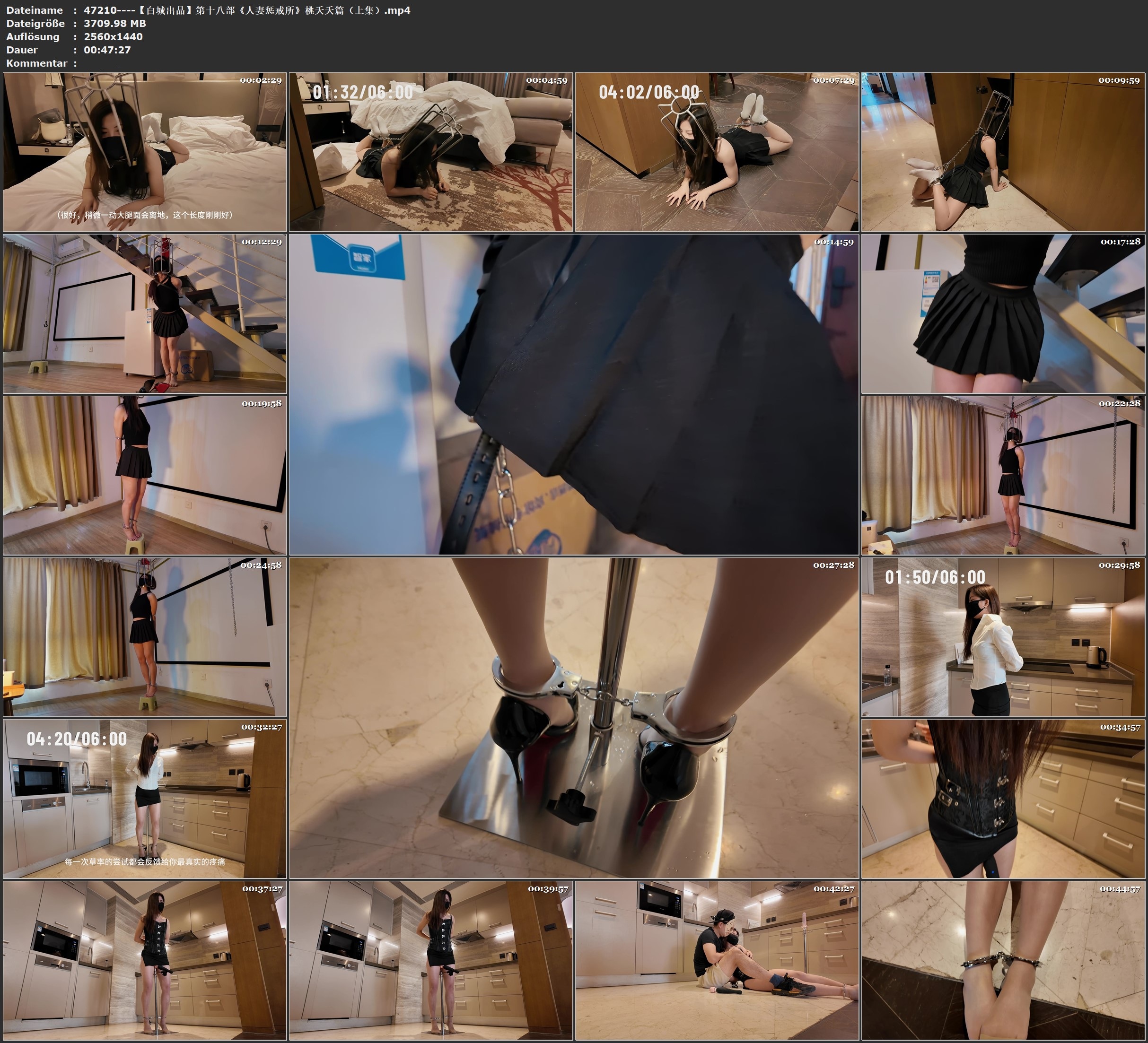 图片[3]-【白城出品】第十八部《人妻惩戒所》桃夭夭篇（上集） - 视频-5元站-视频-5元站