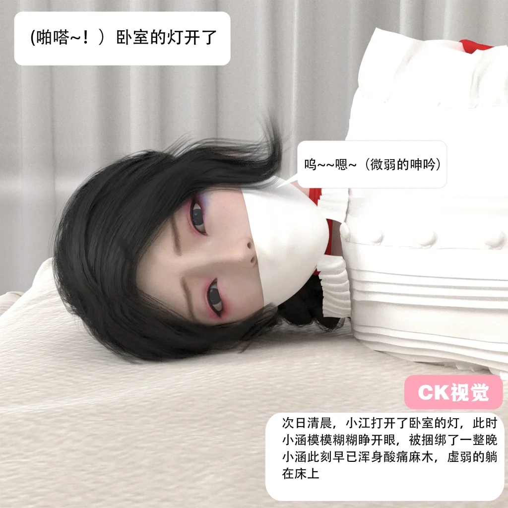 图片[2]-性奴姐姐02--白丝袜、口球、走绳调教、驷马捆绑、T蛋、TK、调教、中文剧情-5元站