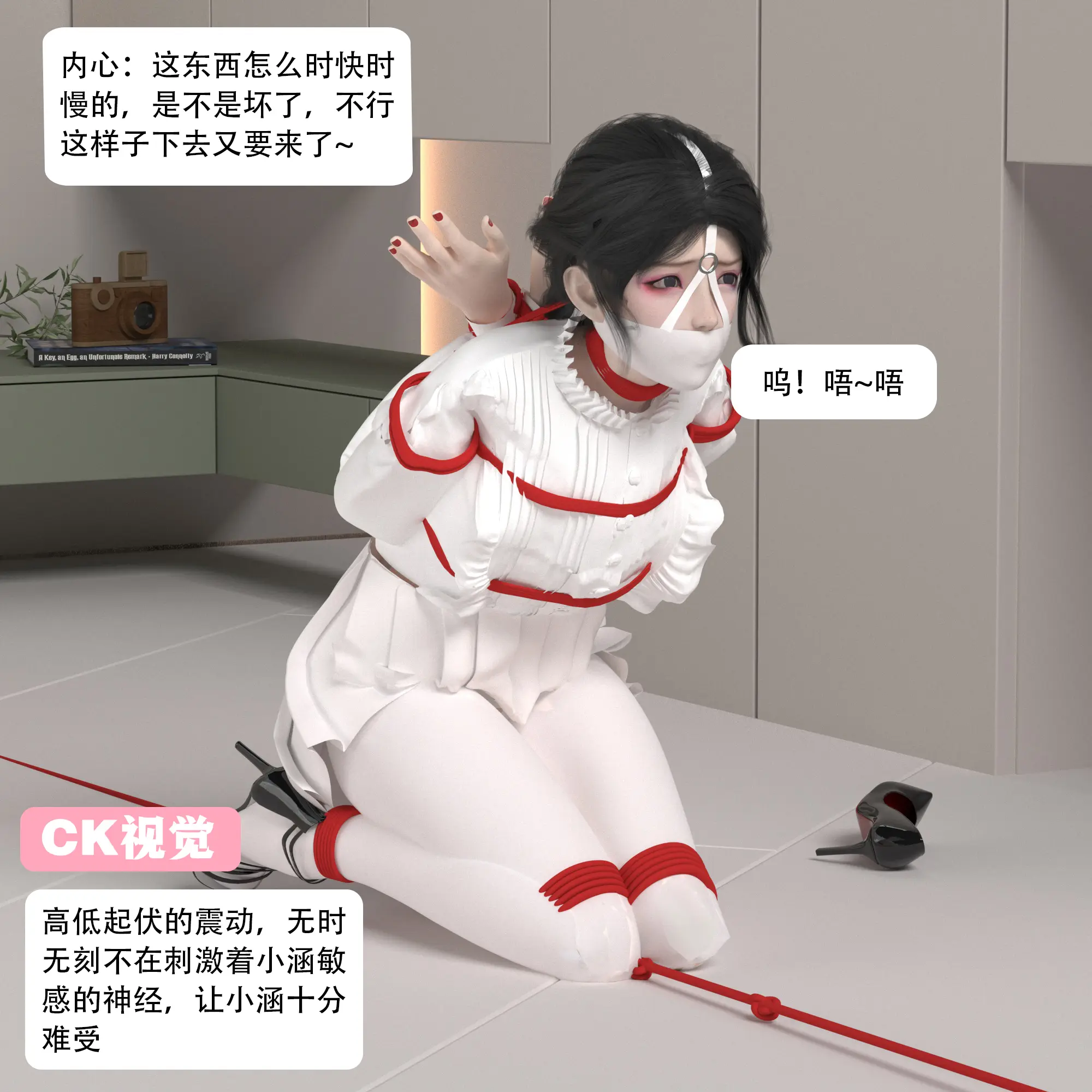 图片[2]-[CK视觉] 性奴姐姐03-白丝袜+黑丝、拘束手套、口塞、憋尿调教、团缚、T蛋、TK调教、中文剧情 - 5元站-5元站