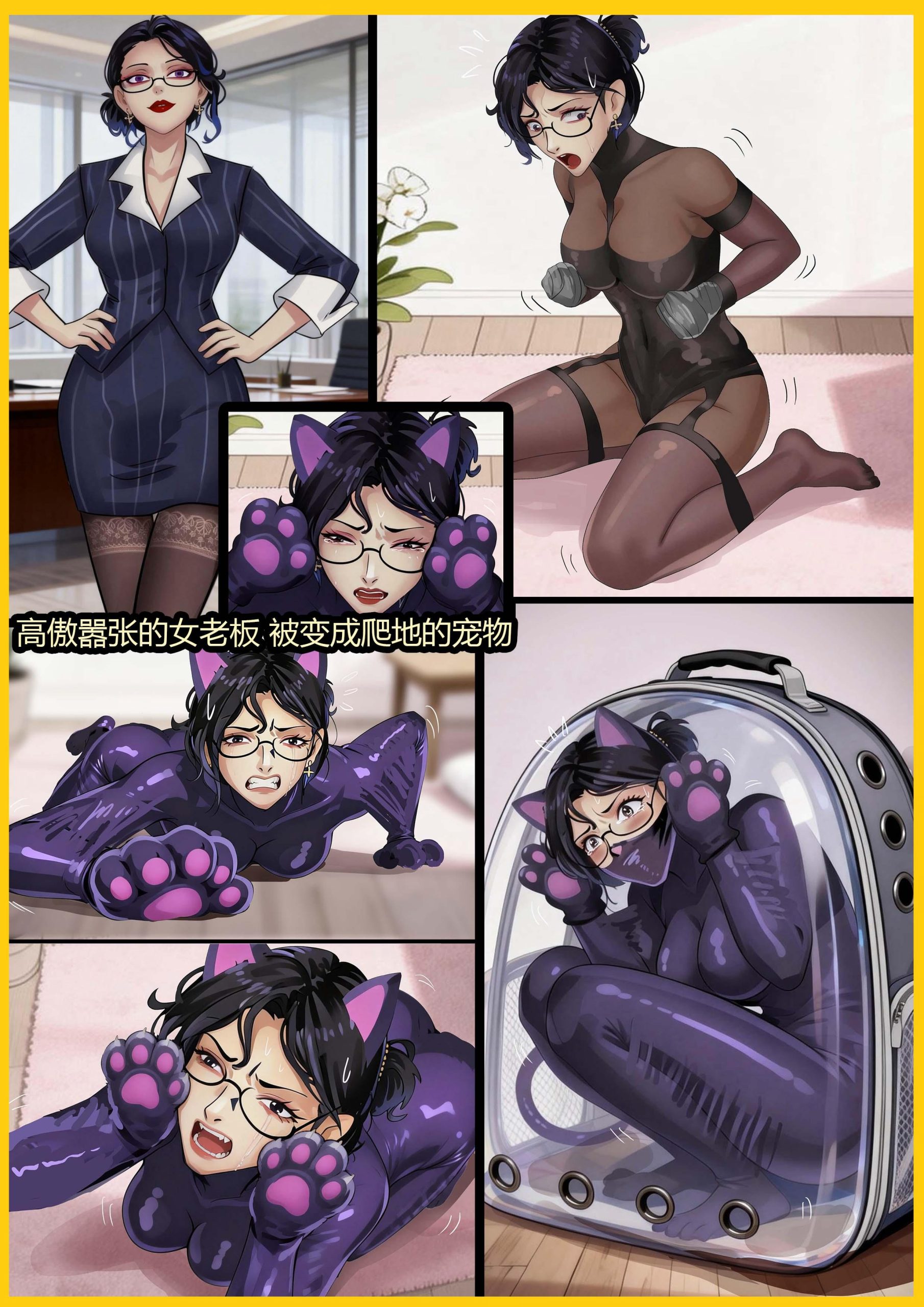 图片[1]-[King]《绝色囚宠》报复超诱惑的高傲女总裁 强制变成只能匍匐在脚下的美女犬 从云端跌落泥沼 从女王沦为玩物 背叛的代价是永生禁锢 - 5元站-5元站