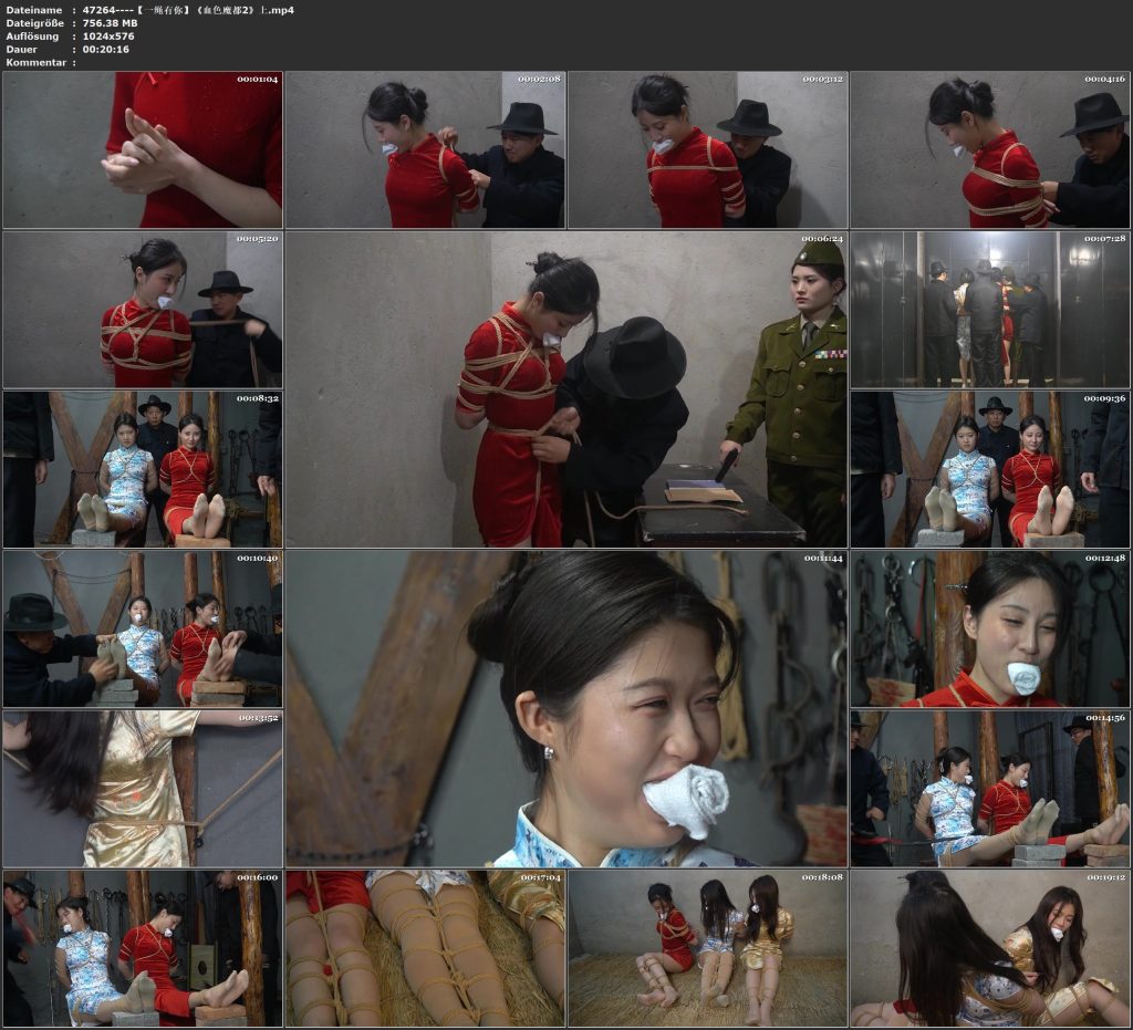 图片[3]-【一绳有你】《血色魔都2》上-视频-5元站