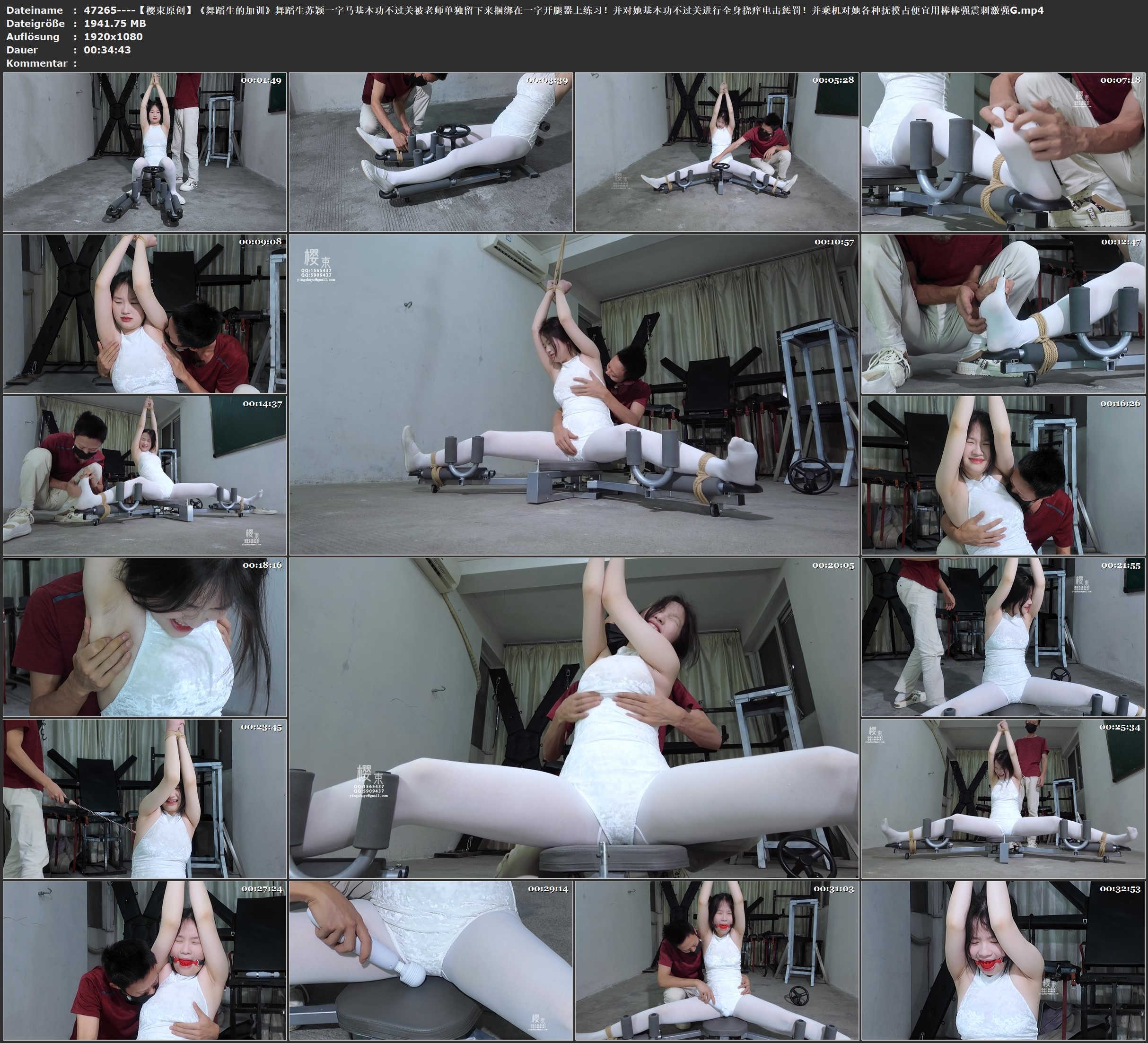 图片[2]-【樱束原创】《舞蹈生的加训》舞蹈生苏颖一字马基本功不过关被老师单独留下来捆绑在一字开腿器上练习！并对她基本功不过关进行全身挠痒电击惩罚！ - 视频-5元站-视频-5元站