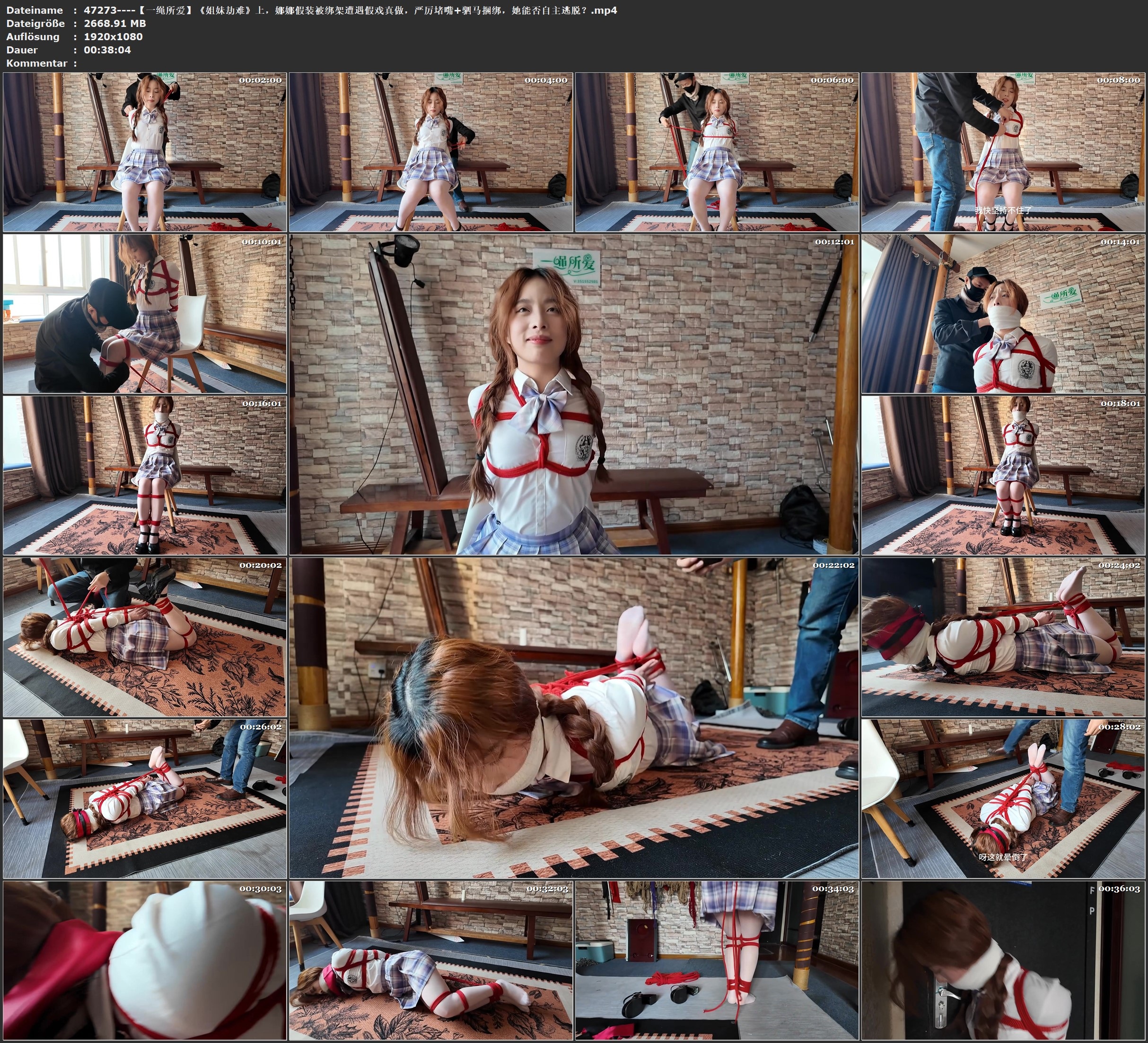 图片[3]-【一绳所爱】《姐妹劫难》上，娜娜假装被绑架遭遇假戏真做，严厉堵嘴+驷马捆绑，她能否自主逃脱？ - 视频-5元站-视频-5元站