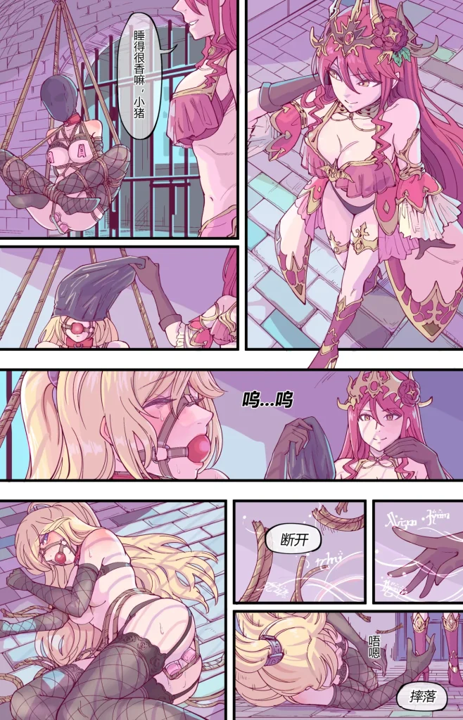 ［leveen］黑暗工会的娱情记录 [完整版] - 5元站-5元站