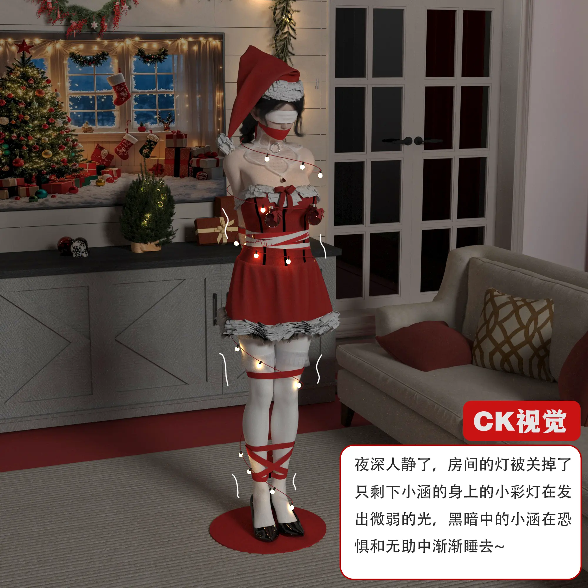 图片[2]-[CK视觉] 圣诞劫 中 -白丝袜、负重牵引、口球、驷马捆绑、小玩具、中文剧情 - 5元站-5元站