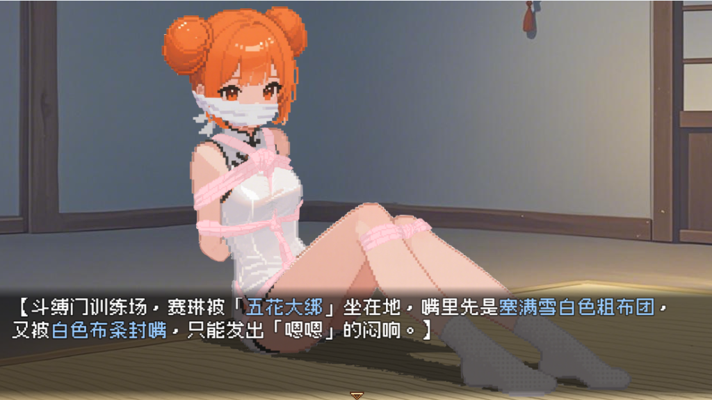 图片[2]-縛语 Bondwhispers Ver1.1.3 [中文]-游戏-5元站