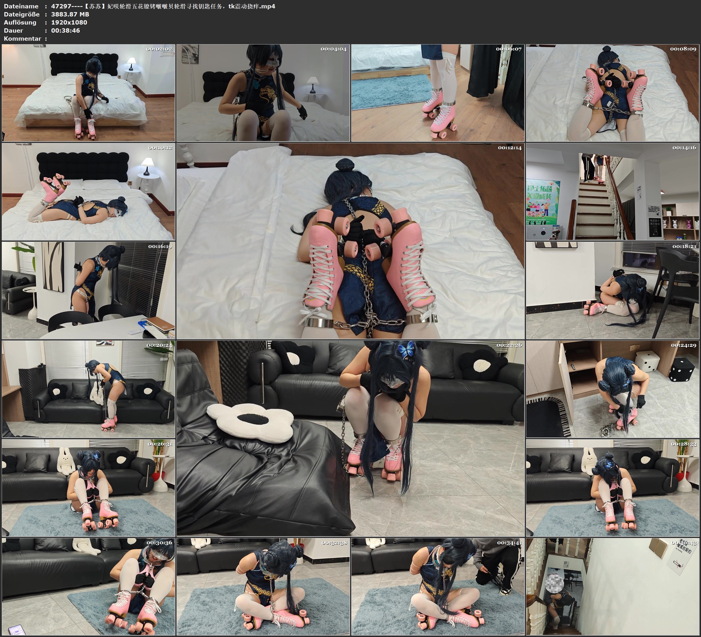 图片[3]-【苏苏】妃咲轮滑五花镣铐啵啵贝轮滑寻找钥匙任务，tk震动挠痒 - 视频-5元站-视频-5元站