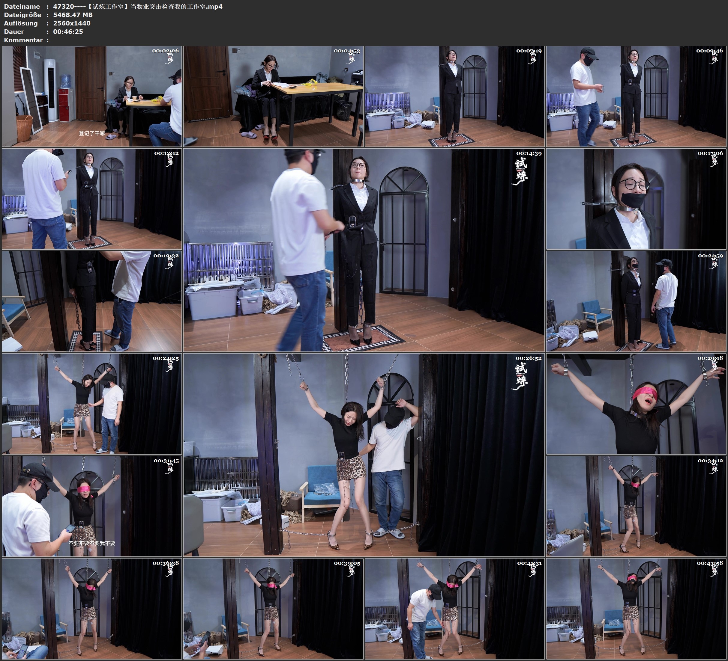 图片[2]-【试炼工作室】当物业突击检查我的工作室 - 视频-5元站-视频-5元站