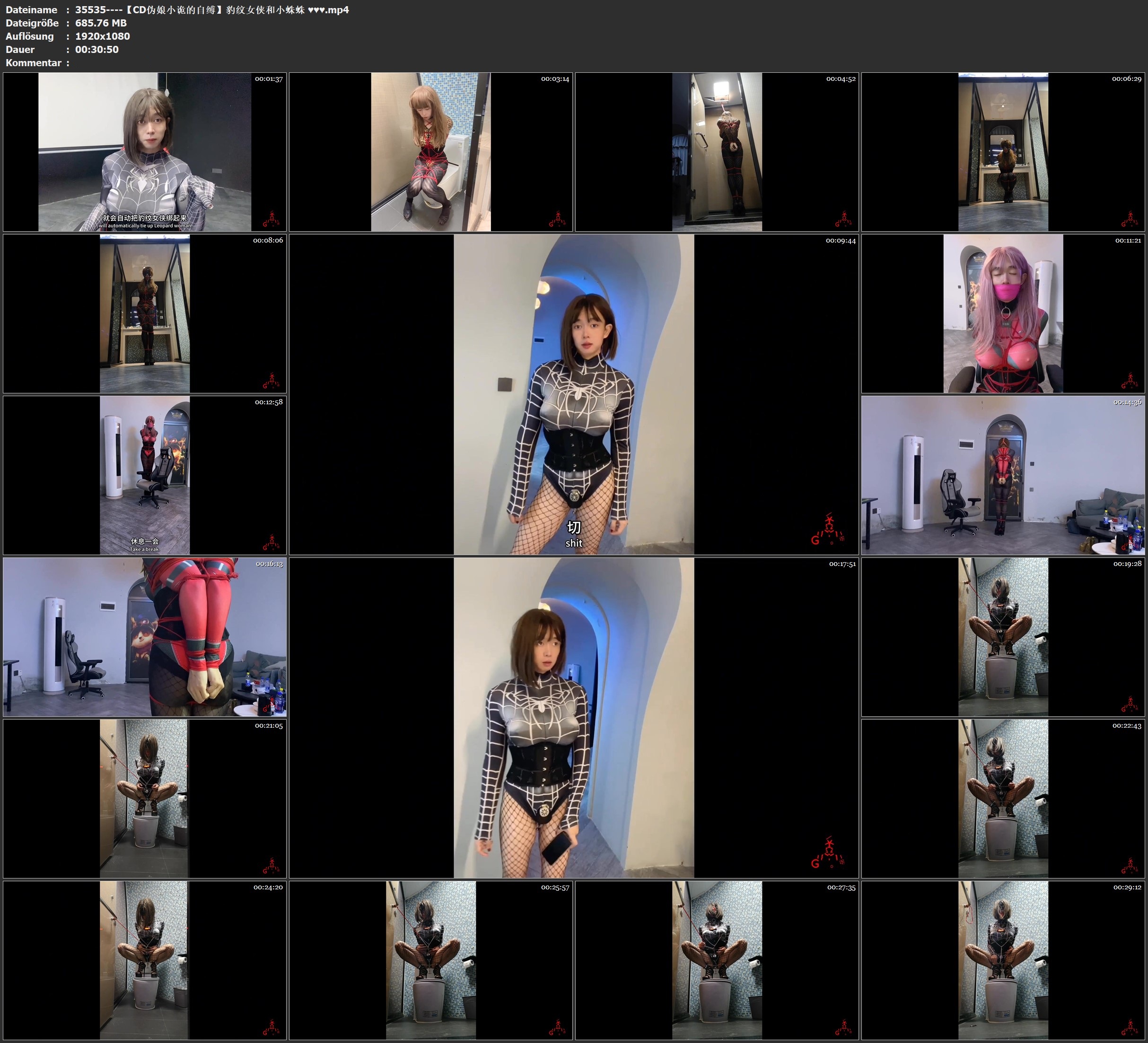 图片[4]-【CD伪娘小诡的自缚】豹纹女侠和小蛛蛛 - 视频-5元站-视频-5元站