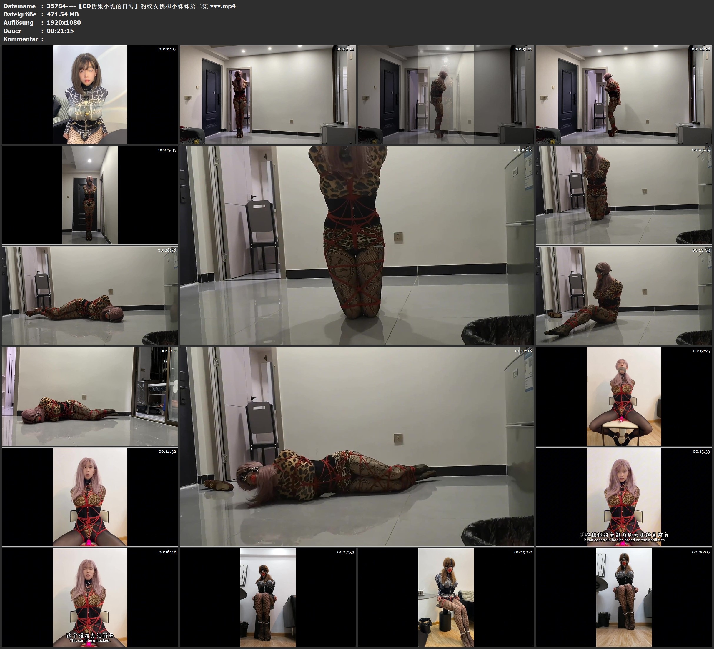 图片[4]-【CD伪娘小诡的自缚】豹纹女侠和小蛛蛛第二集 - 视频-5元站-视频-5元站