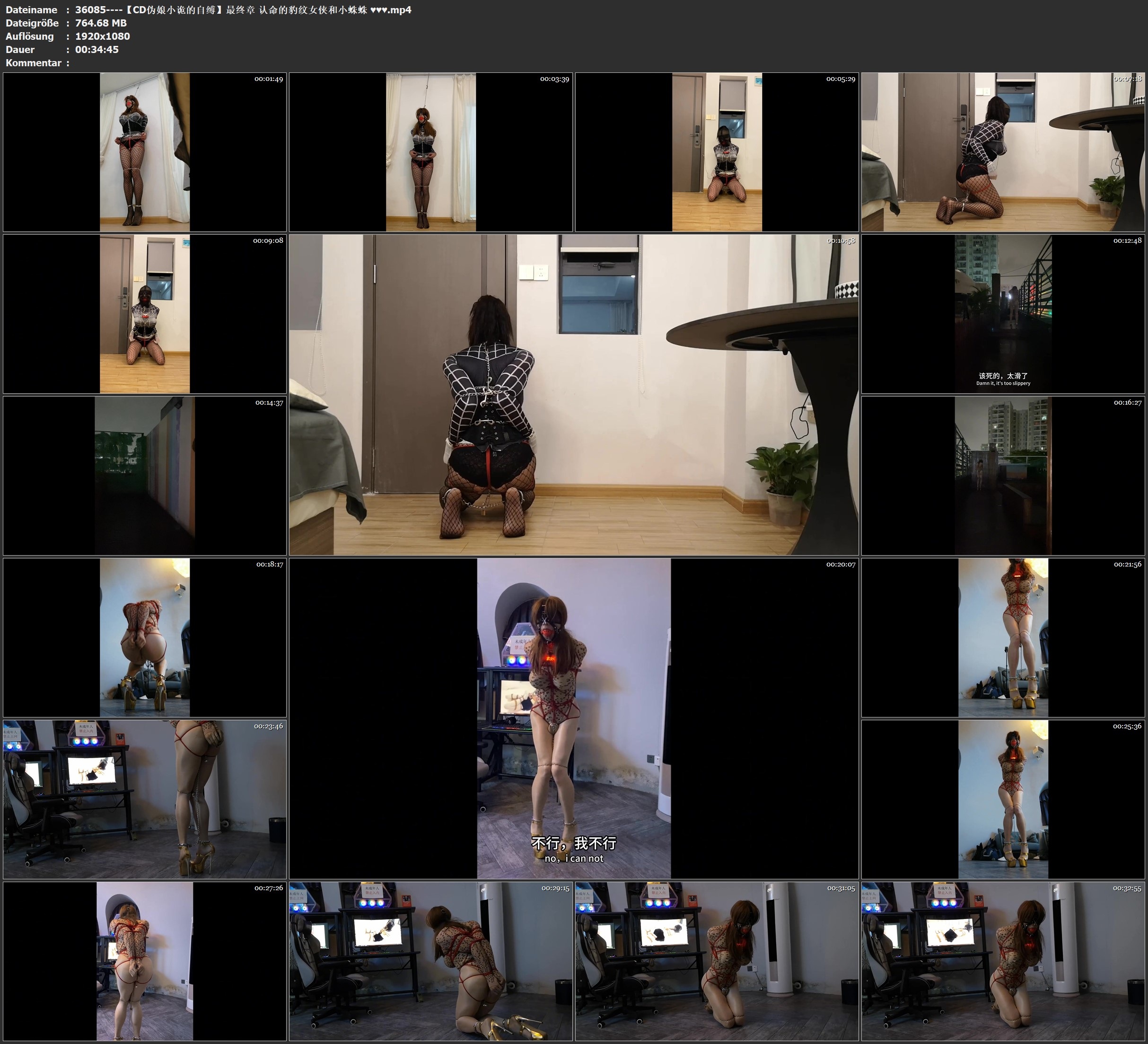 图片[3]-【CD伪娘小诡的自缚】最终章 认命的豹纹女侠和小蛛蛛 - 视频-5元站-视频-5元站