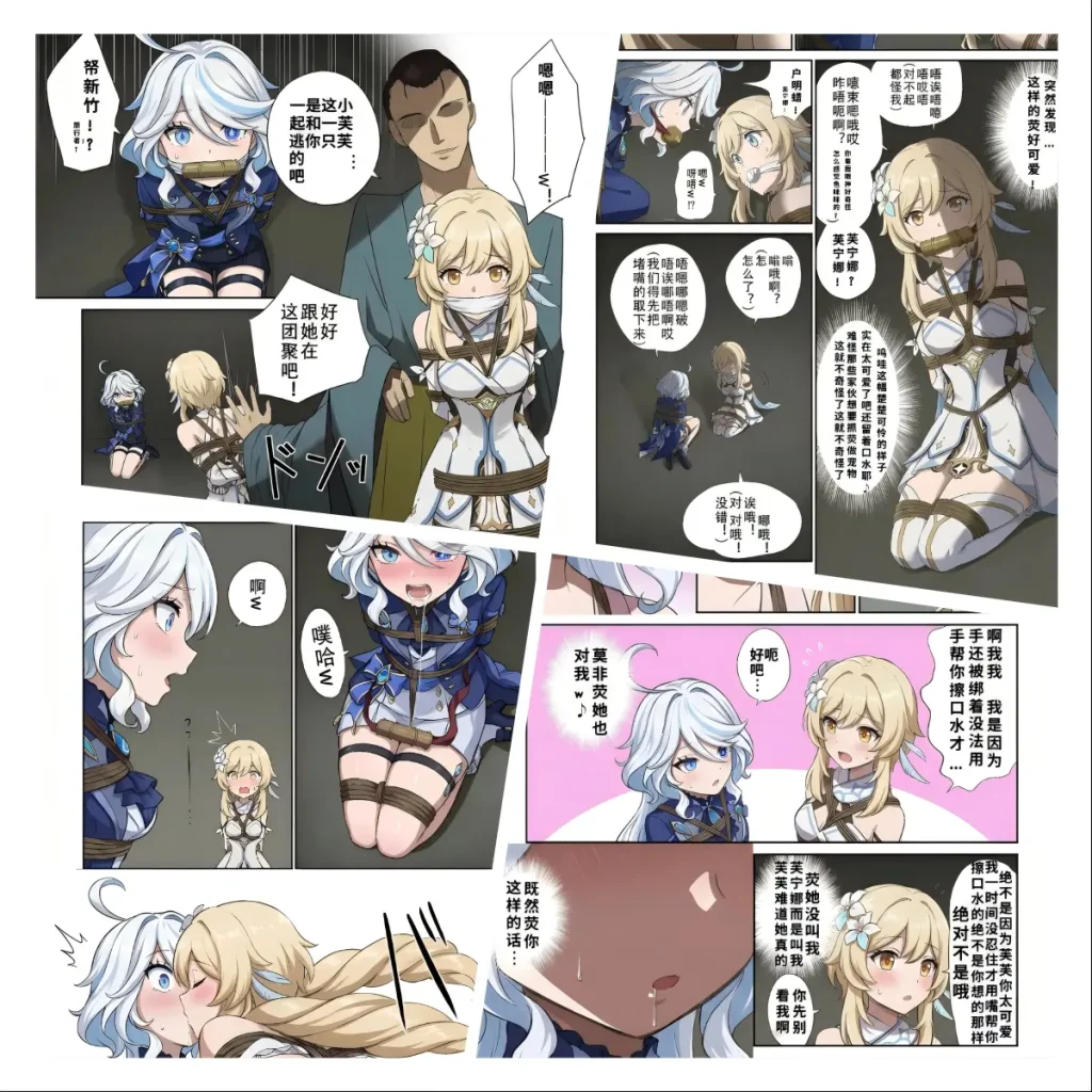 [呜呼哀哉] 原神少女绑架计划 3-4 合集 - 5元站-5元站