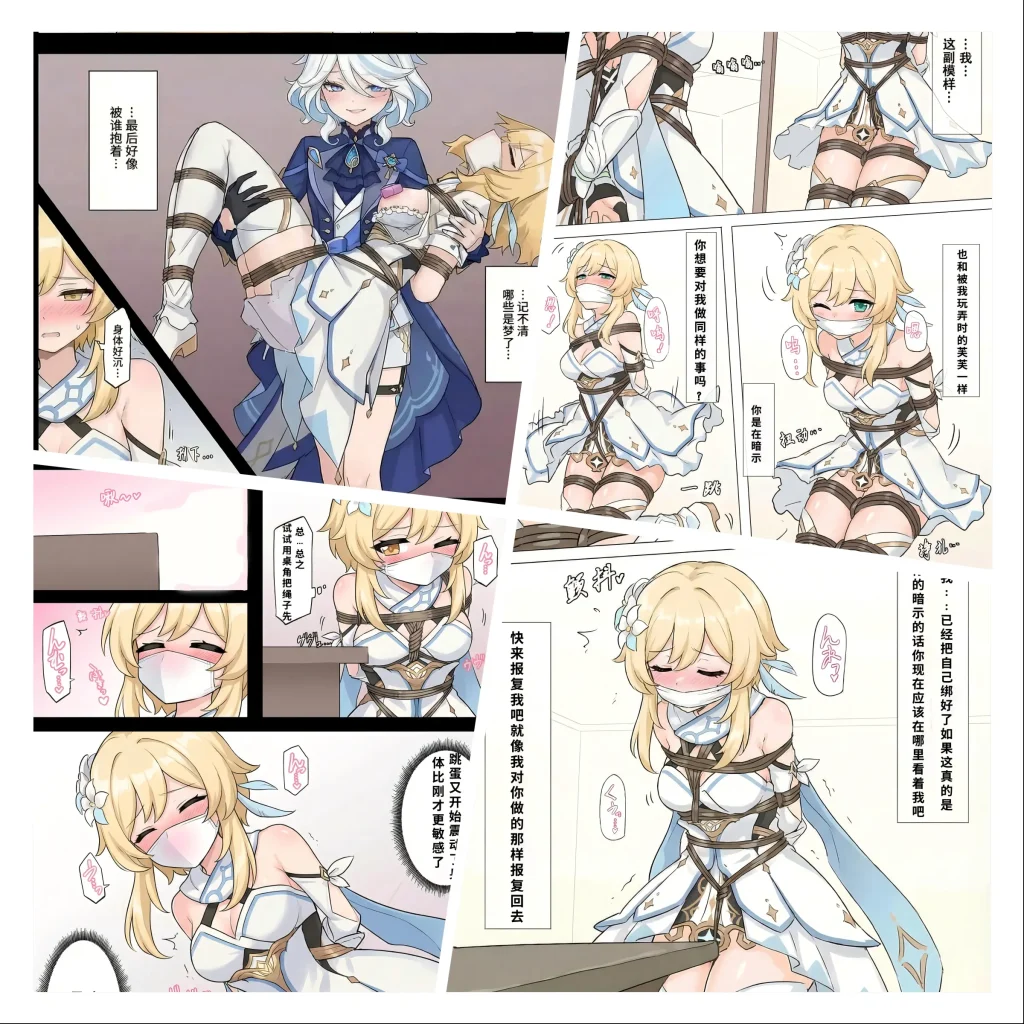 图片[2]-原神少女绑架计划 11-12 合集-5元站