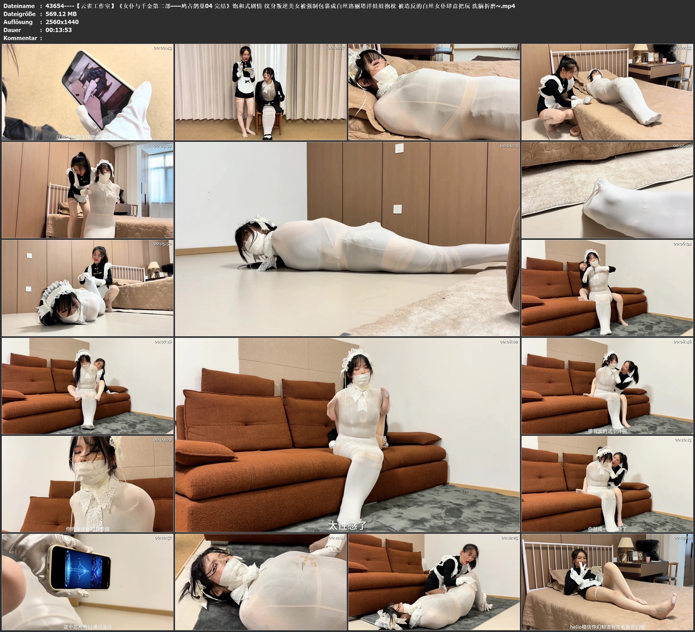 图片[3]-【云雀工作室】《女仆与千金第二部——鸠占鹊巢04 完结》饱和式剧情 纹身叛逆美女被强制包裹成白丝洛丽塔洋娃娃抱枕 被造反的白丝女仆肆意把玩 洗脑折磨~ - 视频-5元站-视频-5元站