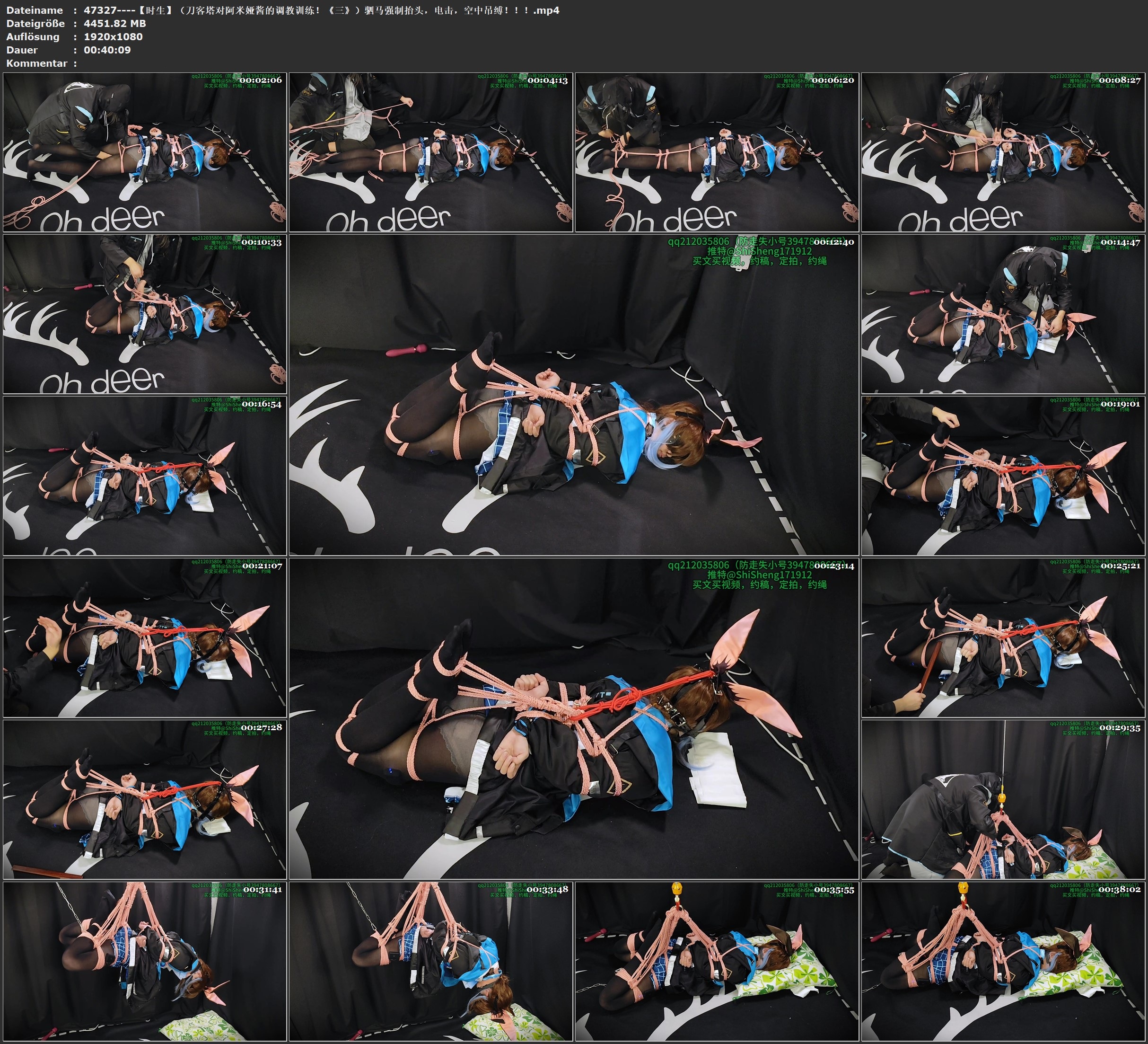 图片[3]-【时生】||（刀客塔对阿米娅酱的调教训练！《三》）驷马强制抬头，电击，空中吊缚！！！ - 视频-5元站-视频-5元站