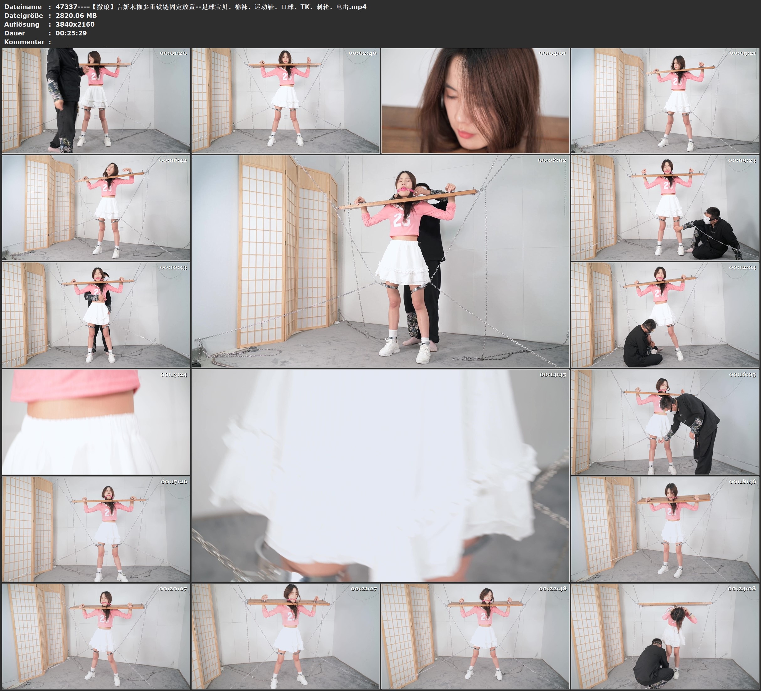 图片[2]-【撒琅】言妍木枷多重铁链固定放置-足球宝贝、棉袜、运动鞋、口球、TK、刺轮、电击 - 视频-5元站-视频-5元站