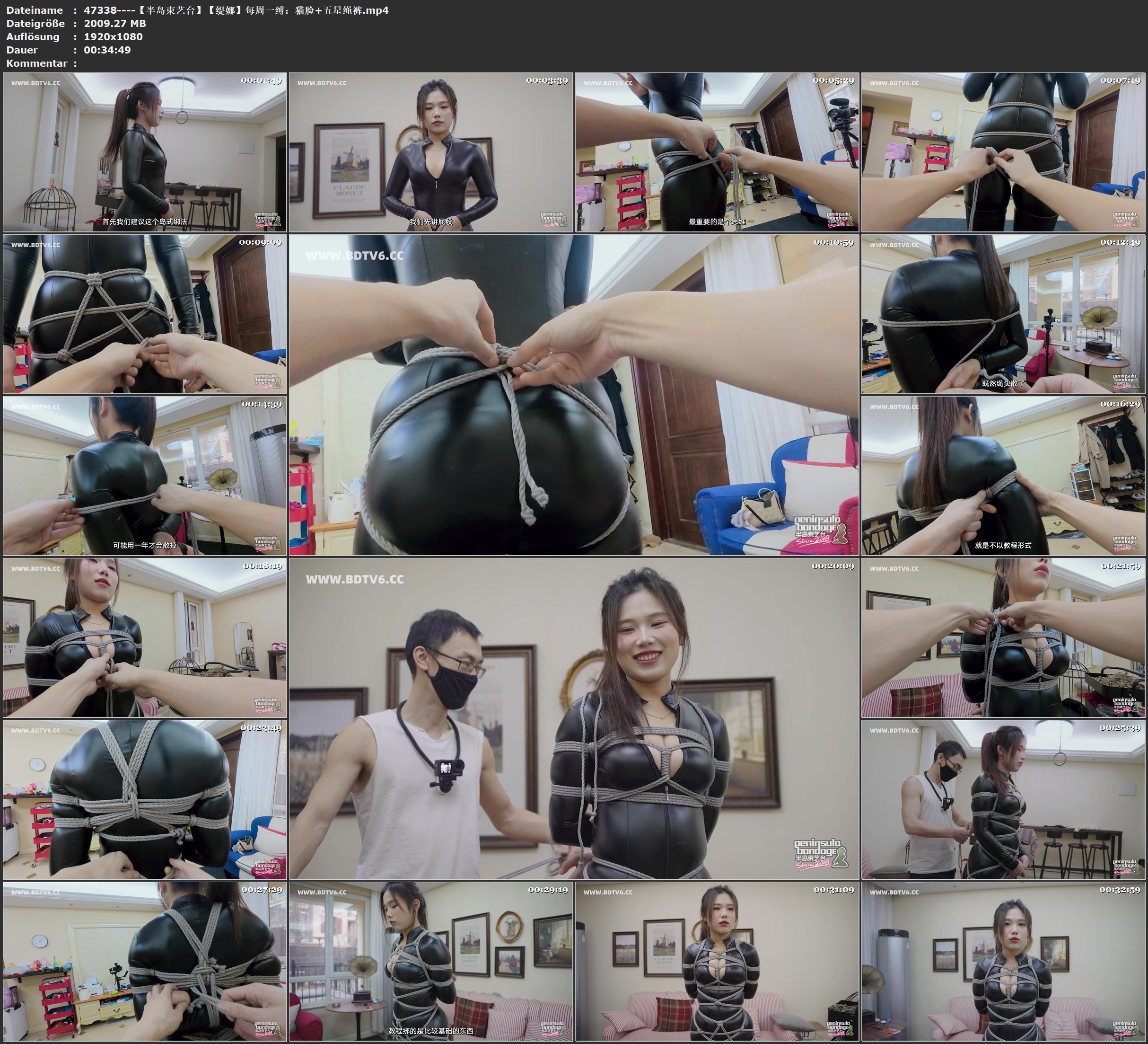 图片[2]-【半岛束艺台】【缇娜】每周一缚：猫脸+五星绳裤 - 视频-5元站-视频-5元站