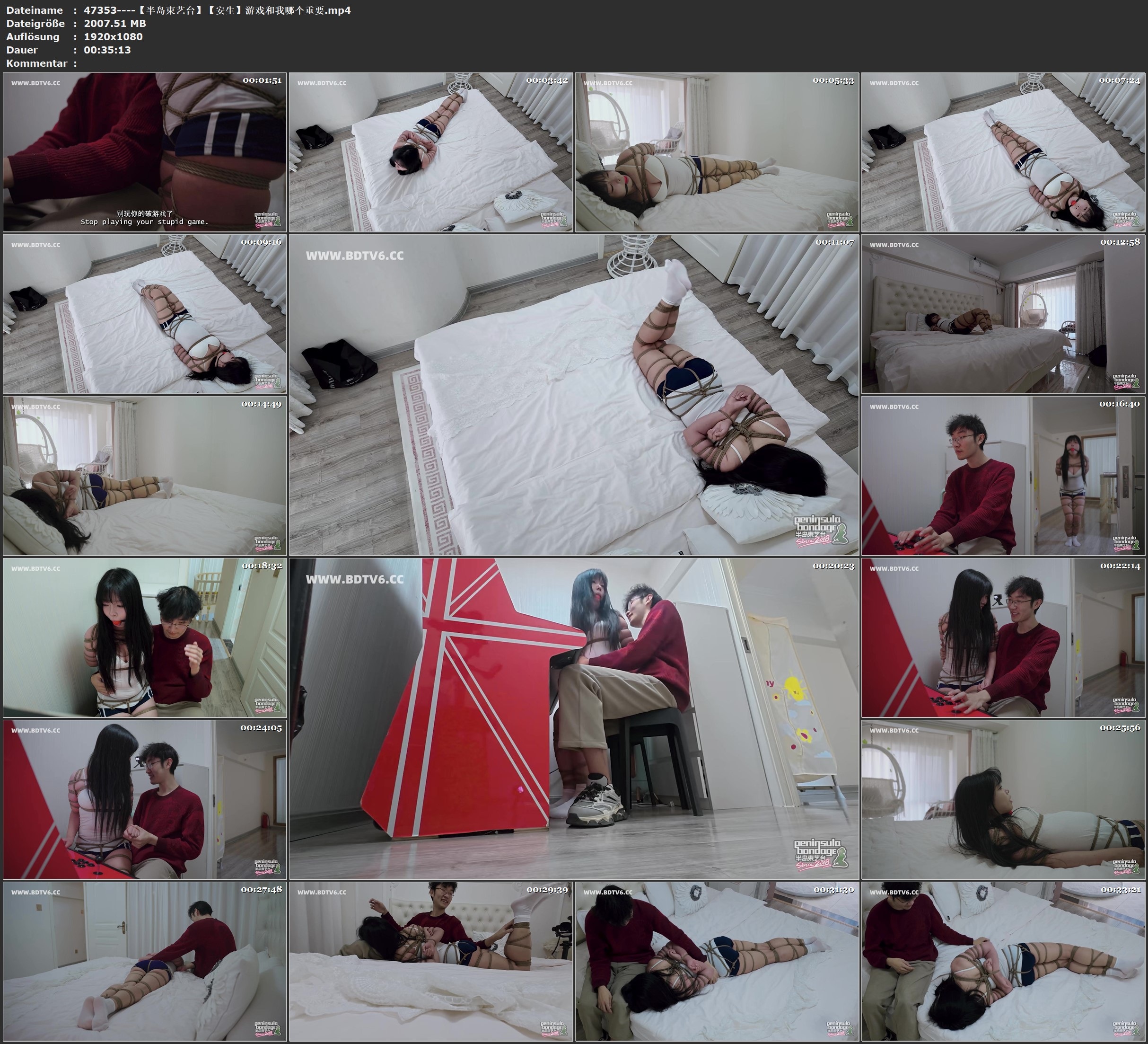 图片[2]-【半岛束艺台】【安生】游戏和我哪个重要 - 视频-5元站-视频-5元站