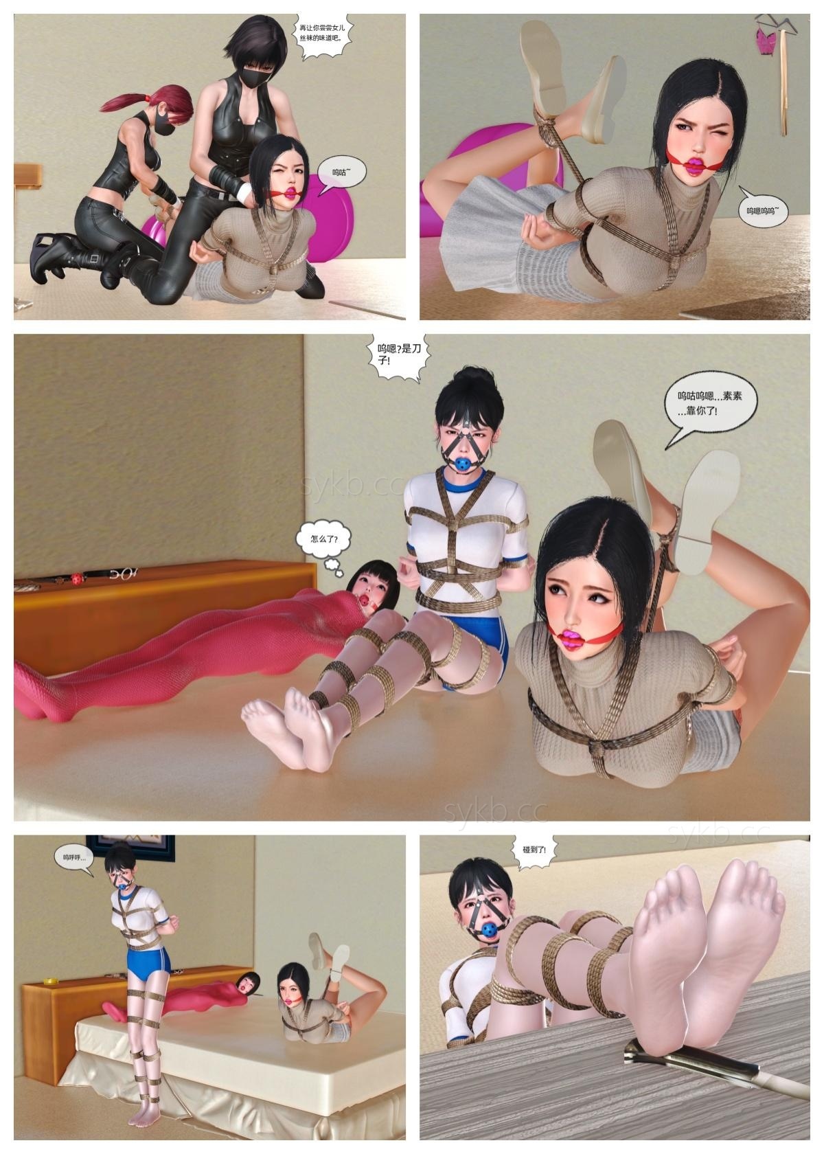 图片[2]-[百合原创] 疯狂绑架案3-4 合集 - 5元站-5元站