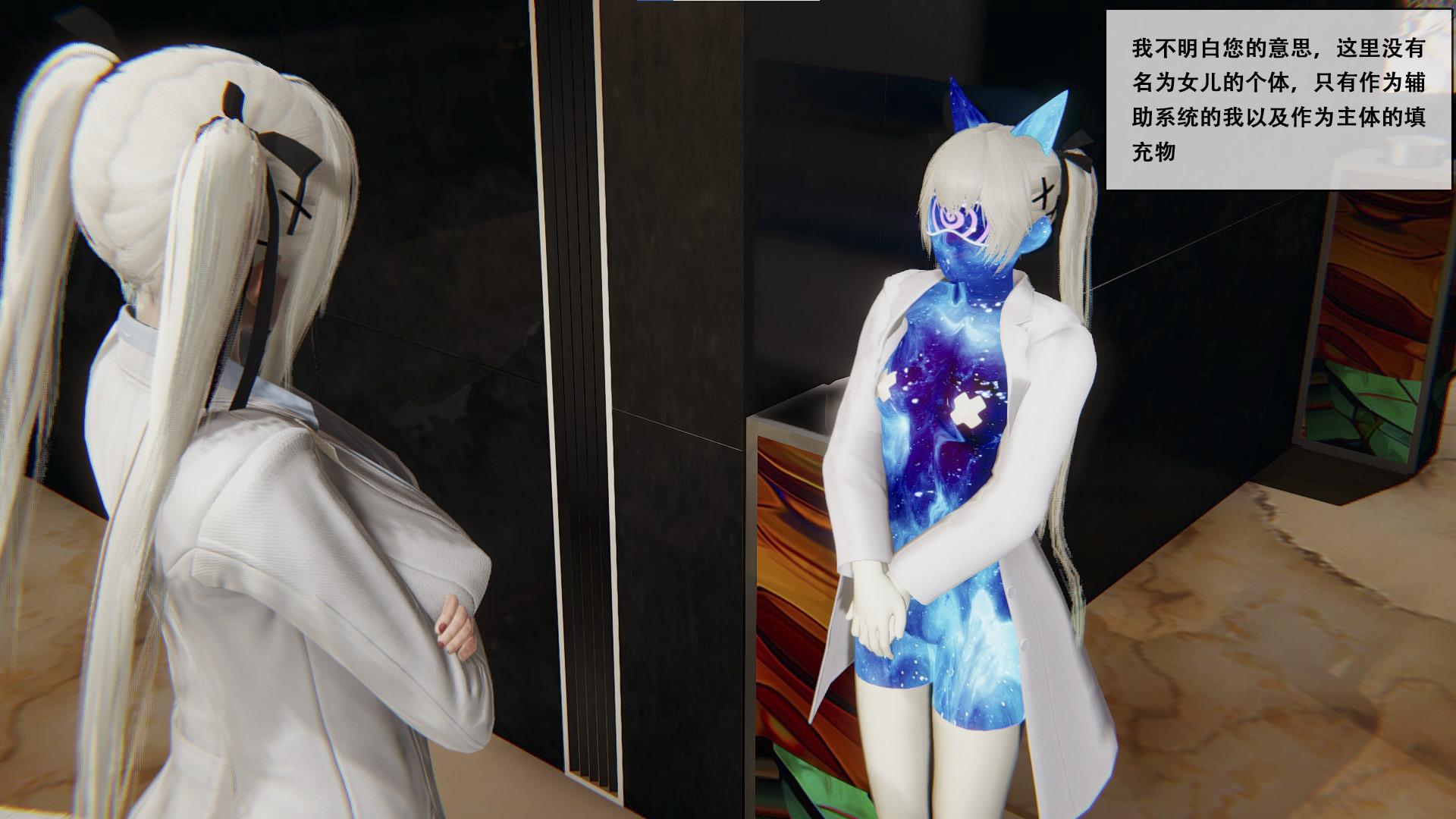 图片[2]-我的性偶是母亲？18 胶衣 玩弄 调教 紧身衣 堵嘴 人形 蒙面 BDSM 拘束 失禁 朝吹 中文剧情向 - 5元站-5元站