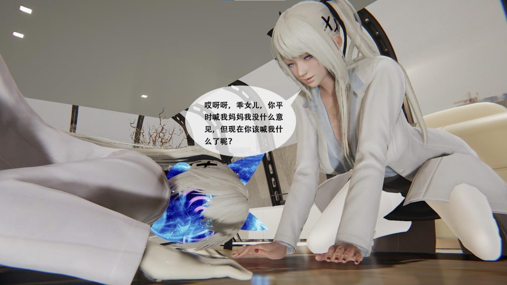 图片[3]-我的性偶是母亲？18 胶衣 玩弄 调教 紧身衣 堵嘴 人形 蒙面 BDSM 拘束 失禁 朝吹 中文剧情向-5元站
