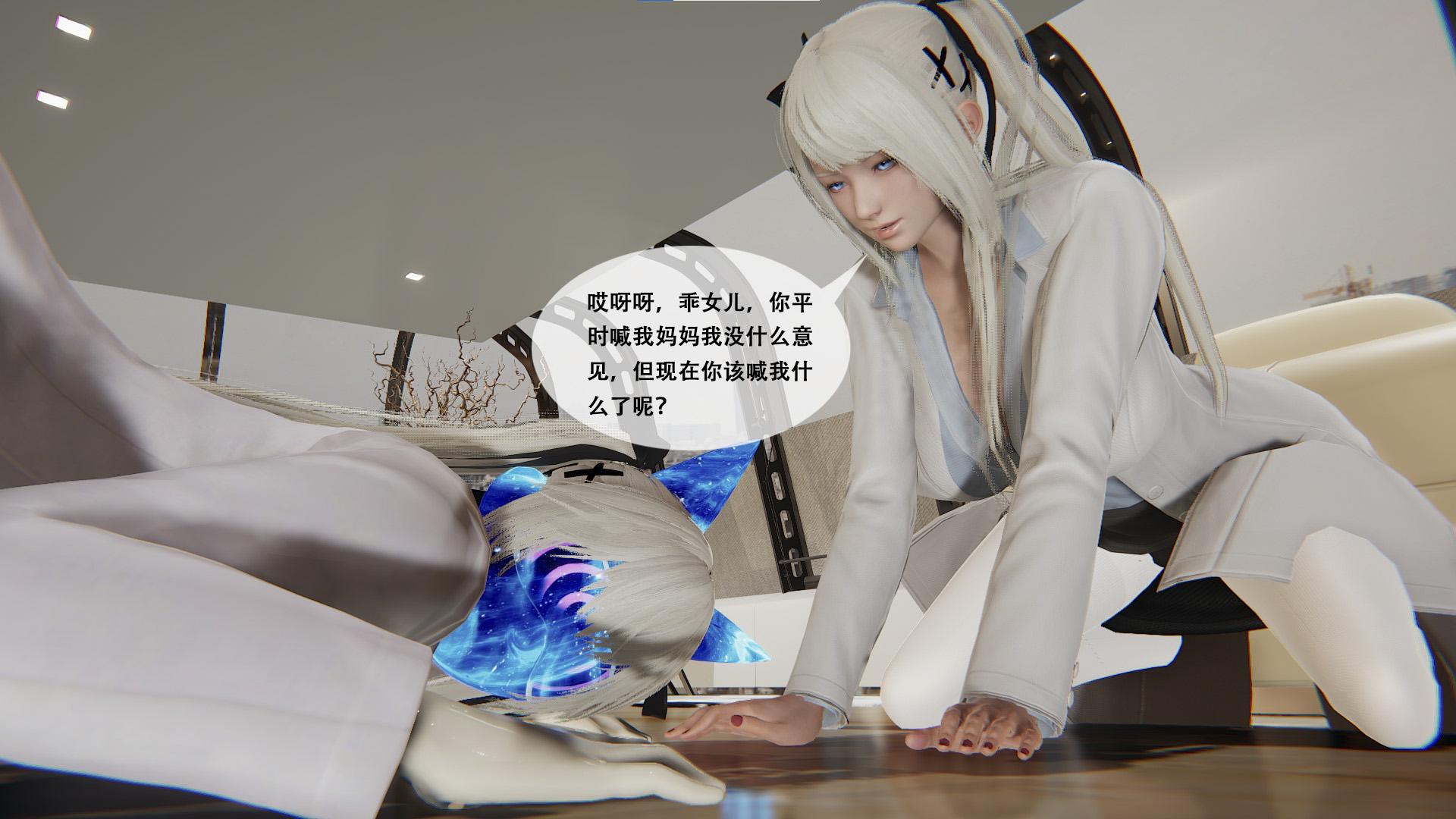 图片[3]-我的性偶是母亲？18 胶衣 玩弄 调教 紧身衣 堵嘴 人形 蒙面 BDSM 拘束 失禁 朝吹 中文剧情向 - 5元站-5元站