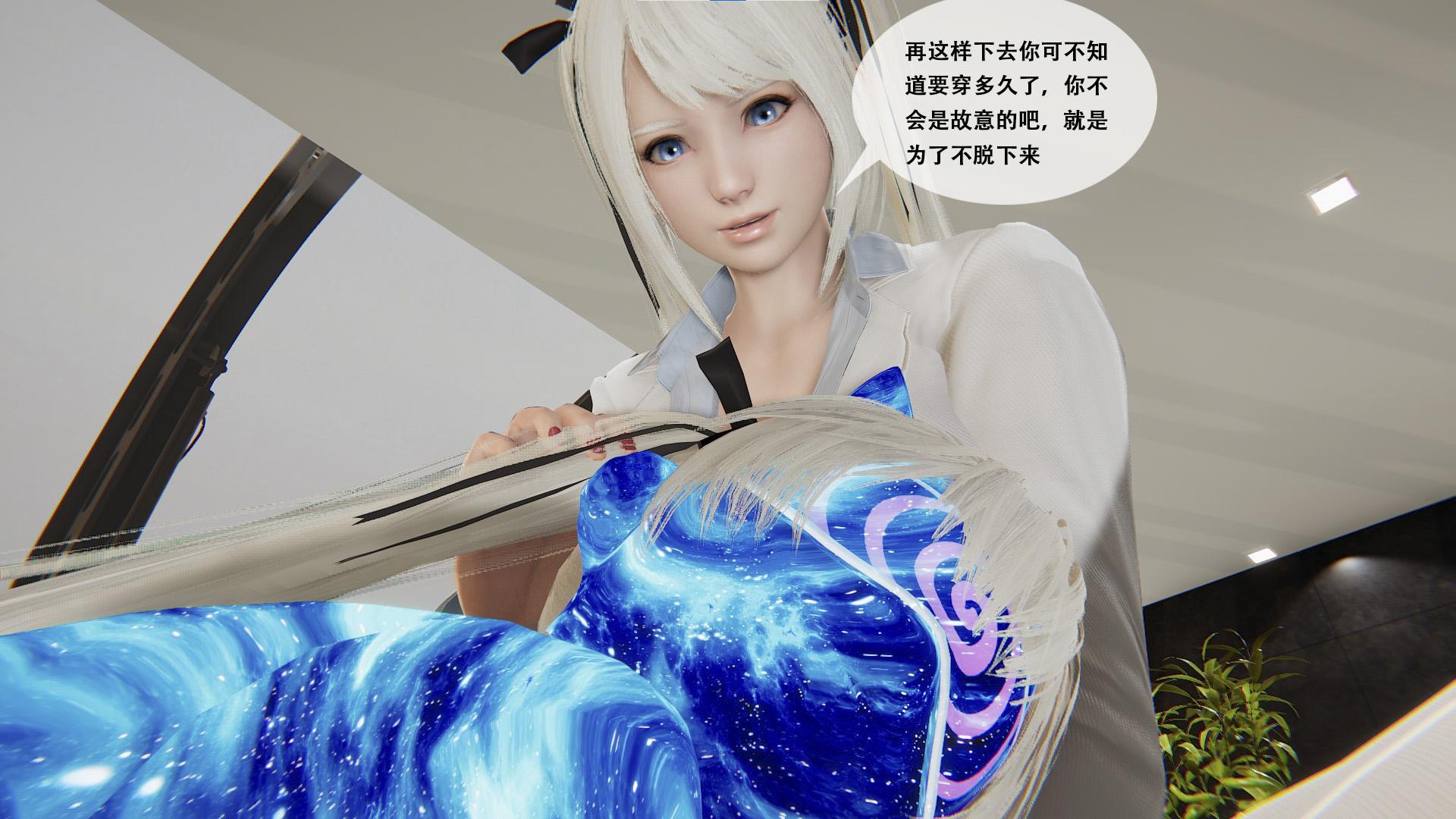 图片[2]-[胧月工坊] 我的性偶是母亲？19 胶衣 玩弄 调教 紧身衣 堵嘴 人形 蒙面 BDSM 性偶 朝吹 中文剧情向 - 5元站-5元站