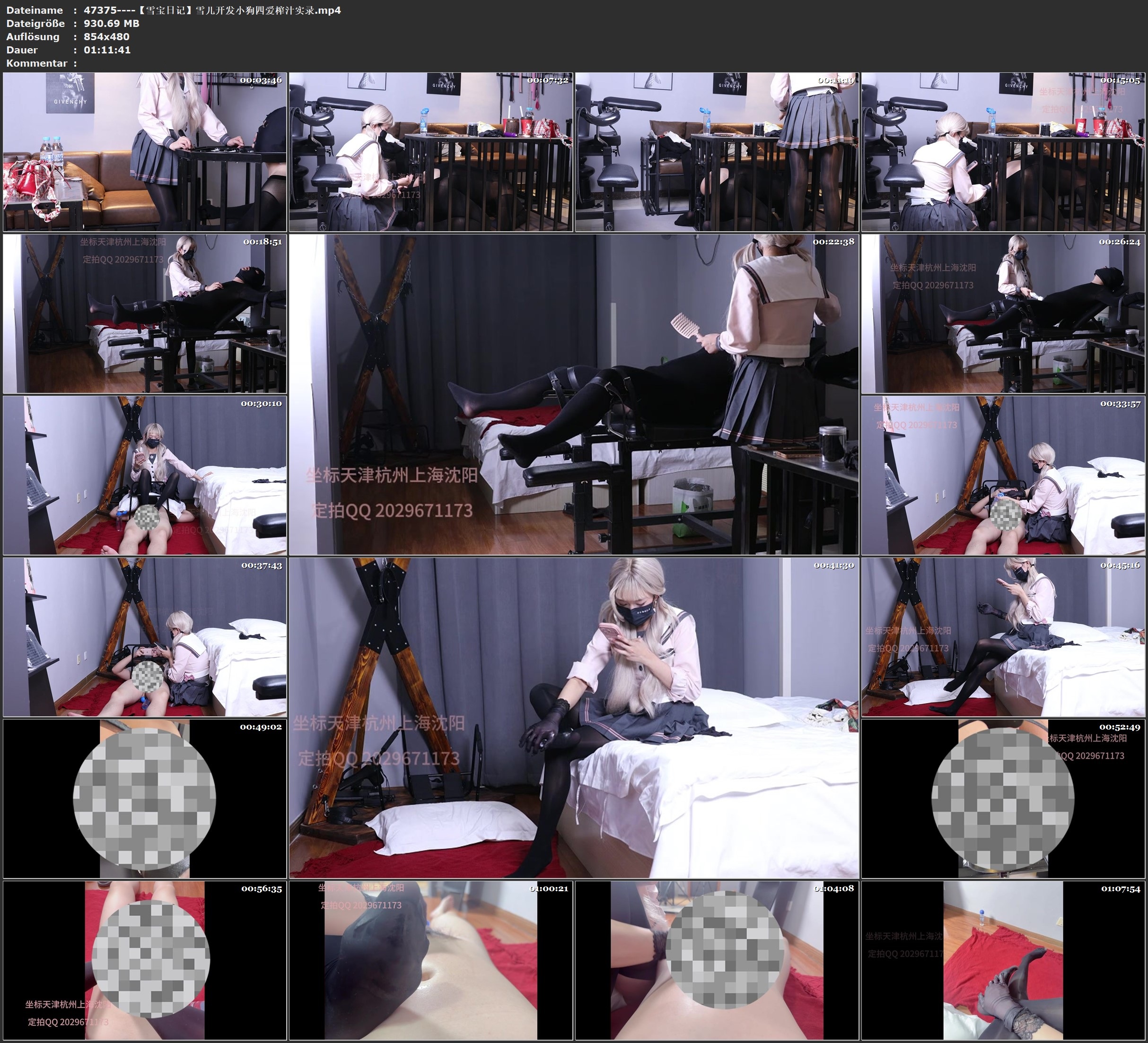 图片[2]-【雪宝日记】雪儿开发小狗四爱榨汁实录 - 视频-5元站-视频-5元站