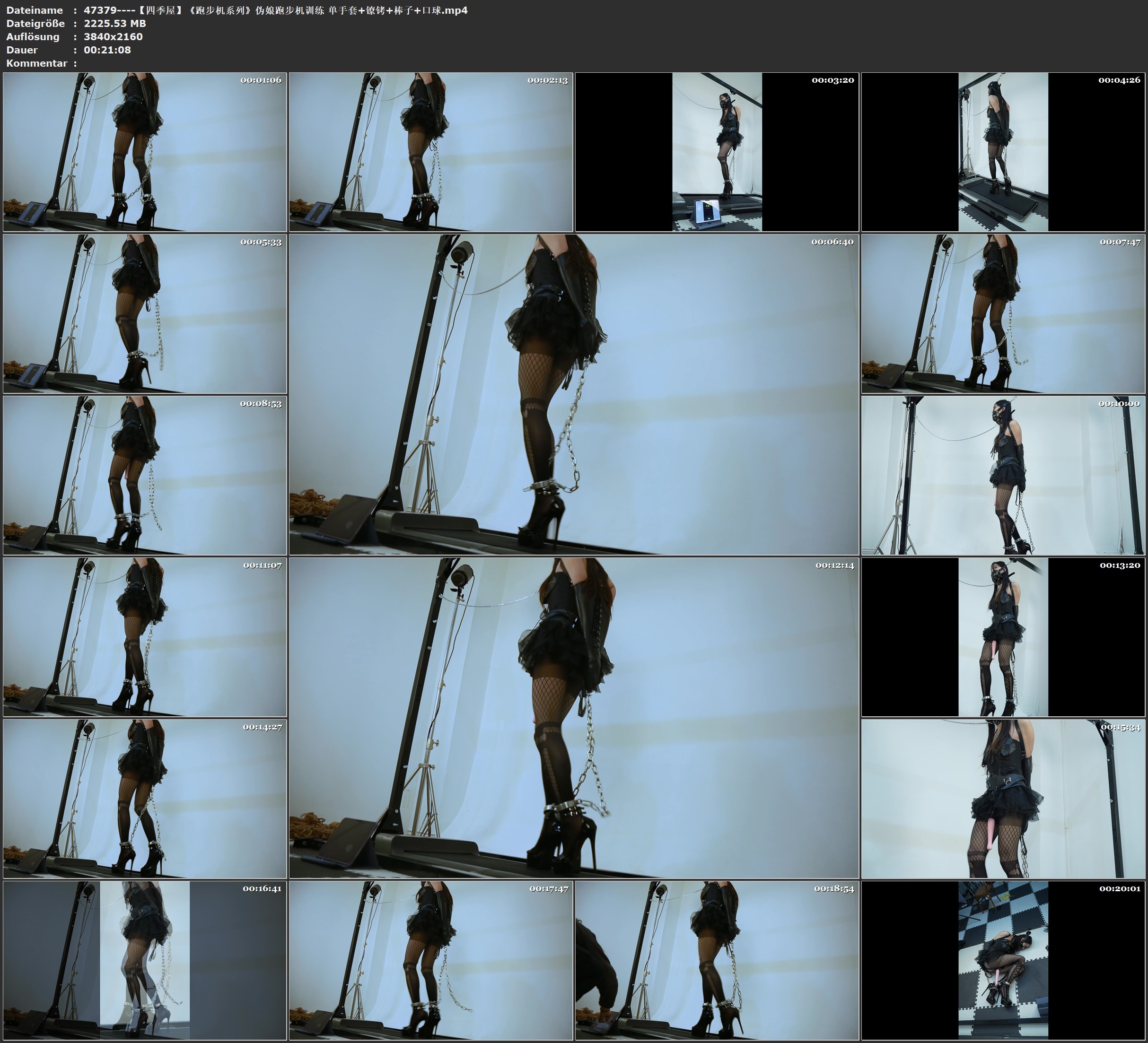 图片[2]-【四季屋】《跑步机系列》伪娘跑步机训练 单手套+镣铐+棒子+口球 - 视频-5元站-视频-5元站