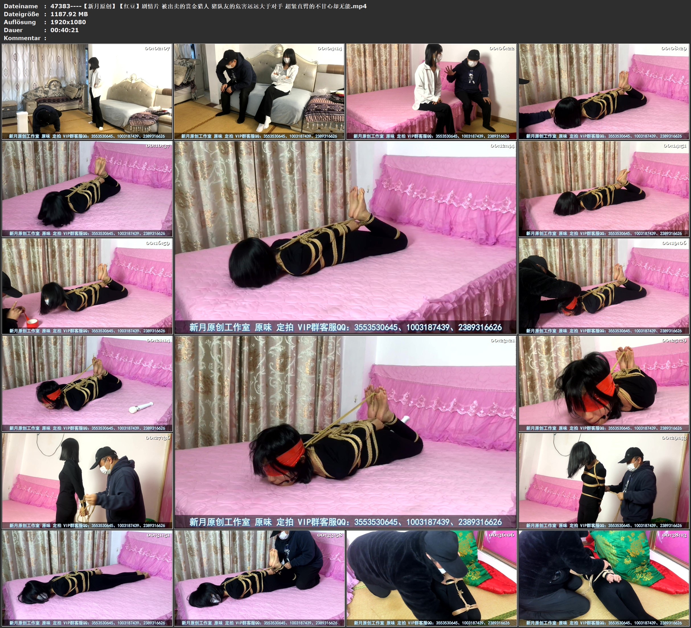 图片[3]-【新月原创】【红豆】剧情片 被出卖的赏金猎人 猪队友的危害远远大于对手 超紧直臂的不甘心却无能 - 视频-5元站-视频-5元站