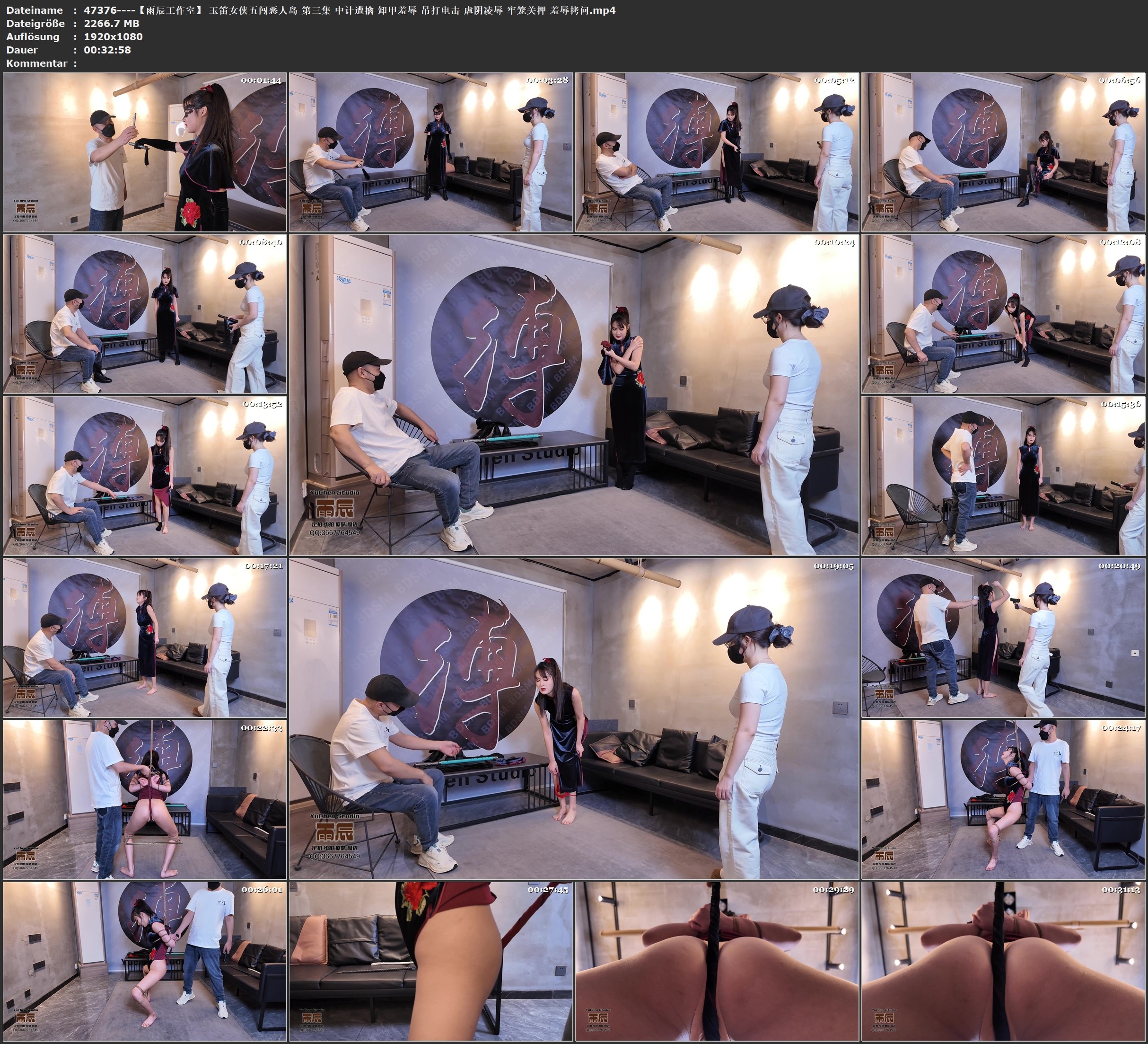 图片[3]-【雨辰工作室】 玉笛女侠五闯恶人岛 第三集 中计遭擒 卸甲羞辱 吊打电击 虐阴凌辱 牢笼关押 羞辱拷问 - 视频-5元站-视频-5元站