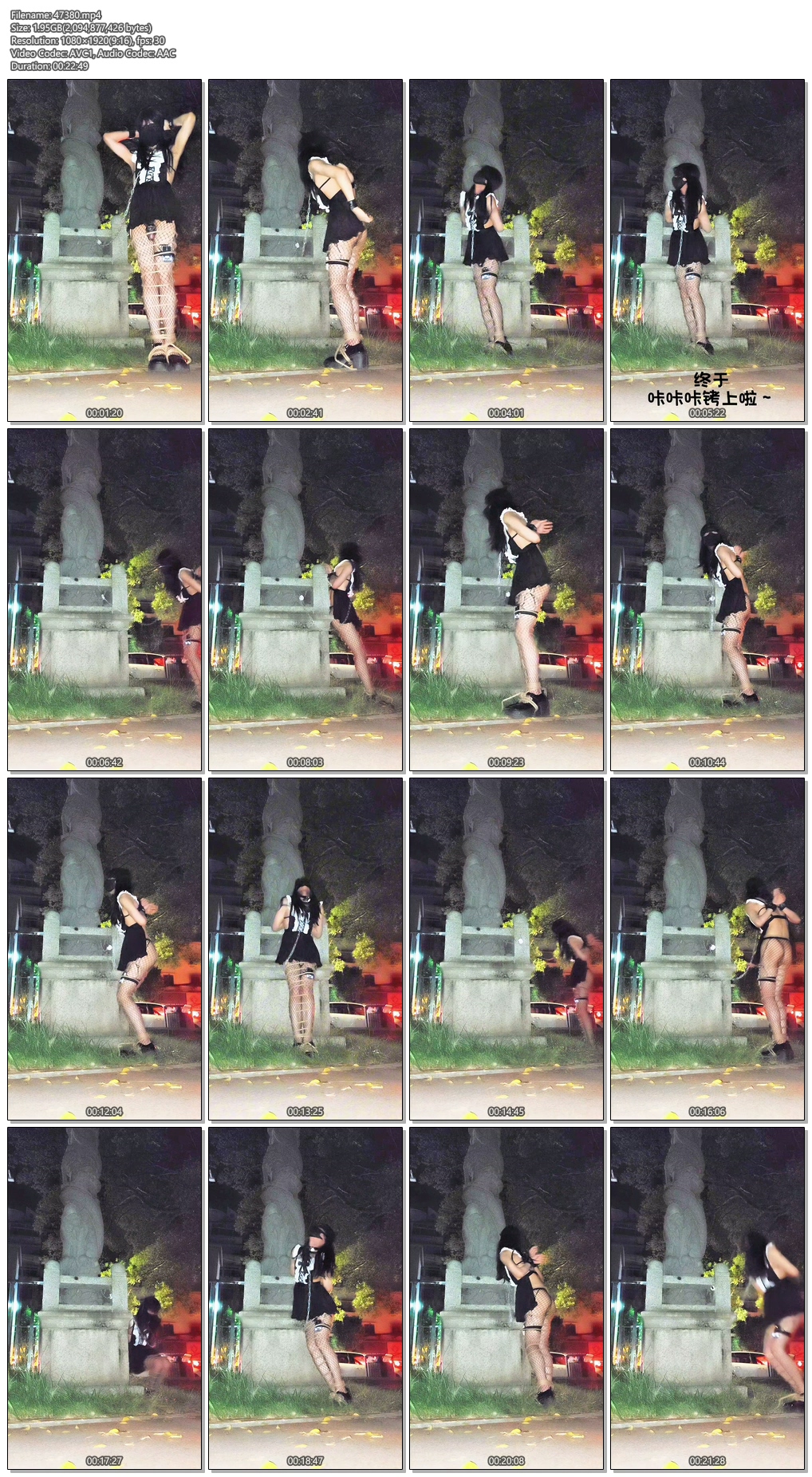 图片[1]-【一只松鼠】女仆装小男娘外出露出自缚被拴在马路边郊狼电击 - 视频-5元站-视频-5元站