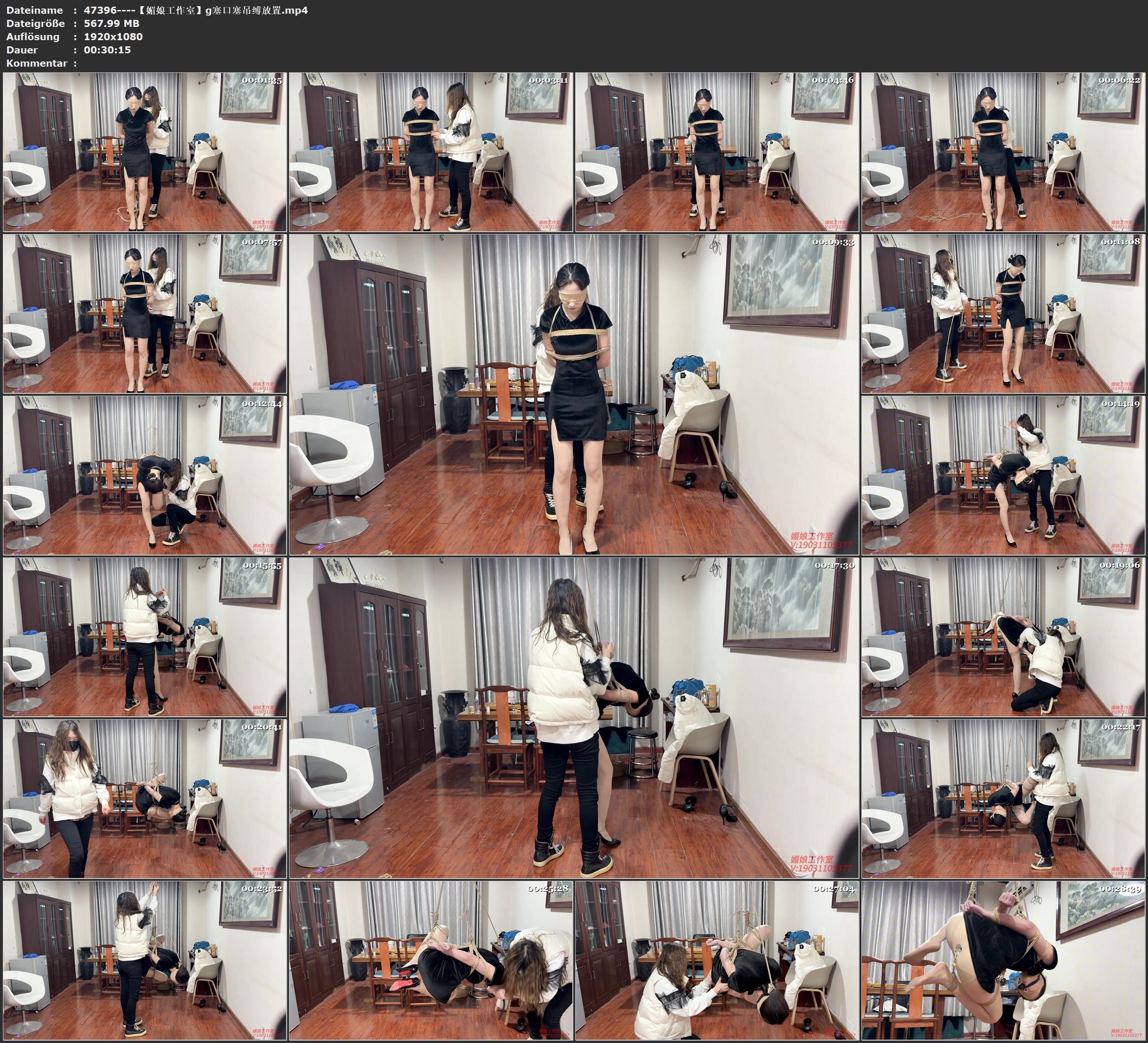 图片[4]-【媚娘工作室】g塞口塞吊缚放置 - 视频-5元站-视频-5元站