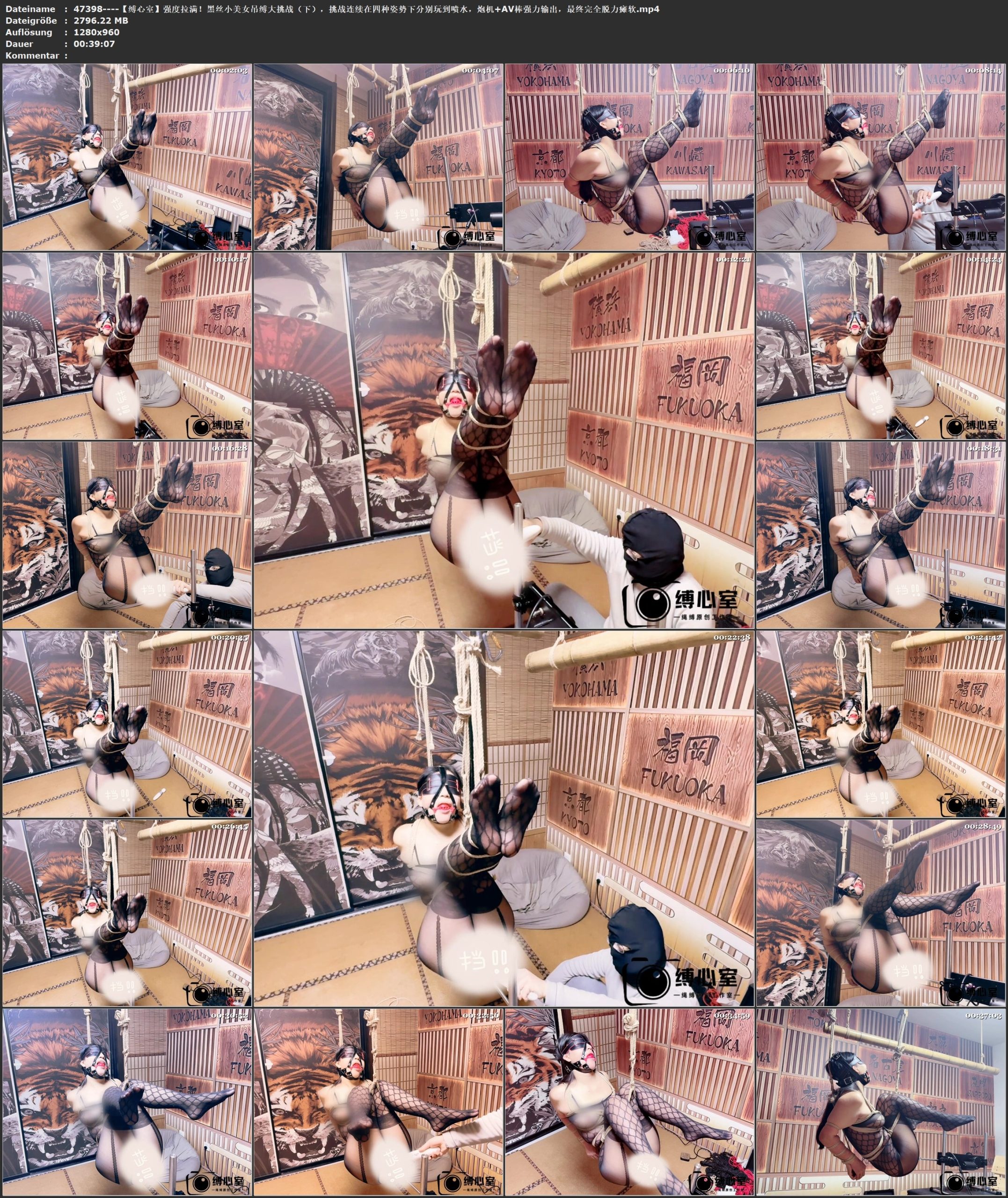 图片[4]-【缚心室】强度拉满！黑丝小美女吊缚大挑战（下），挑战连续在四种姿势下分别玩到喷水，炮机+AV棒强力输出，最终完全脱力瘫软 - 视频-5元站-视频-5元站