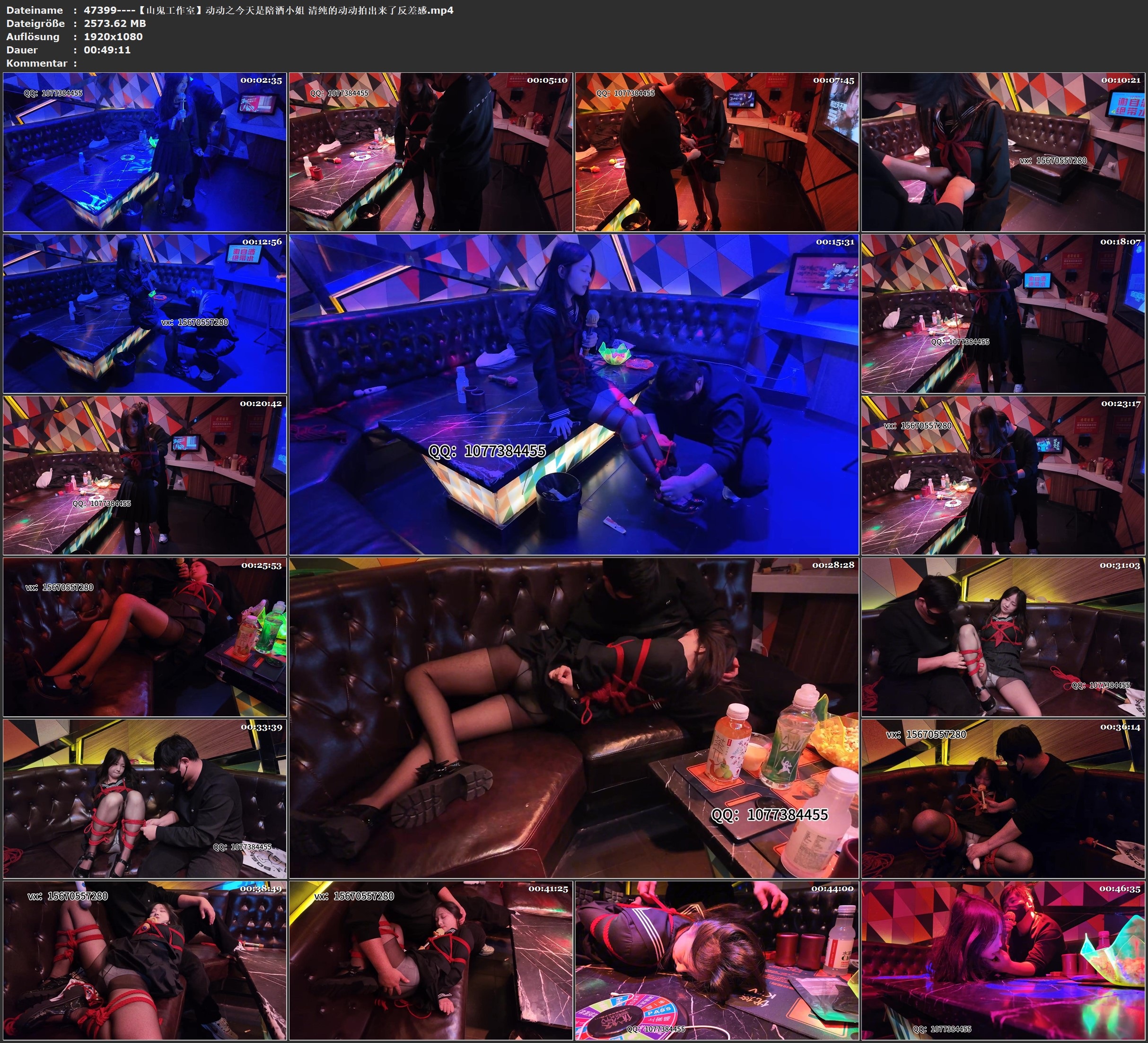 图片[4]-【山鬼工作室】动动之今天是陪酒小姐 清纯的动动拍出来了反差感 - 视频-5元站-视频-5元站