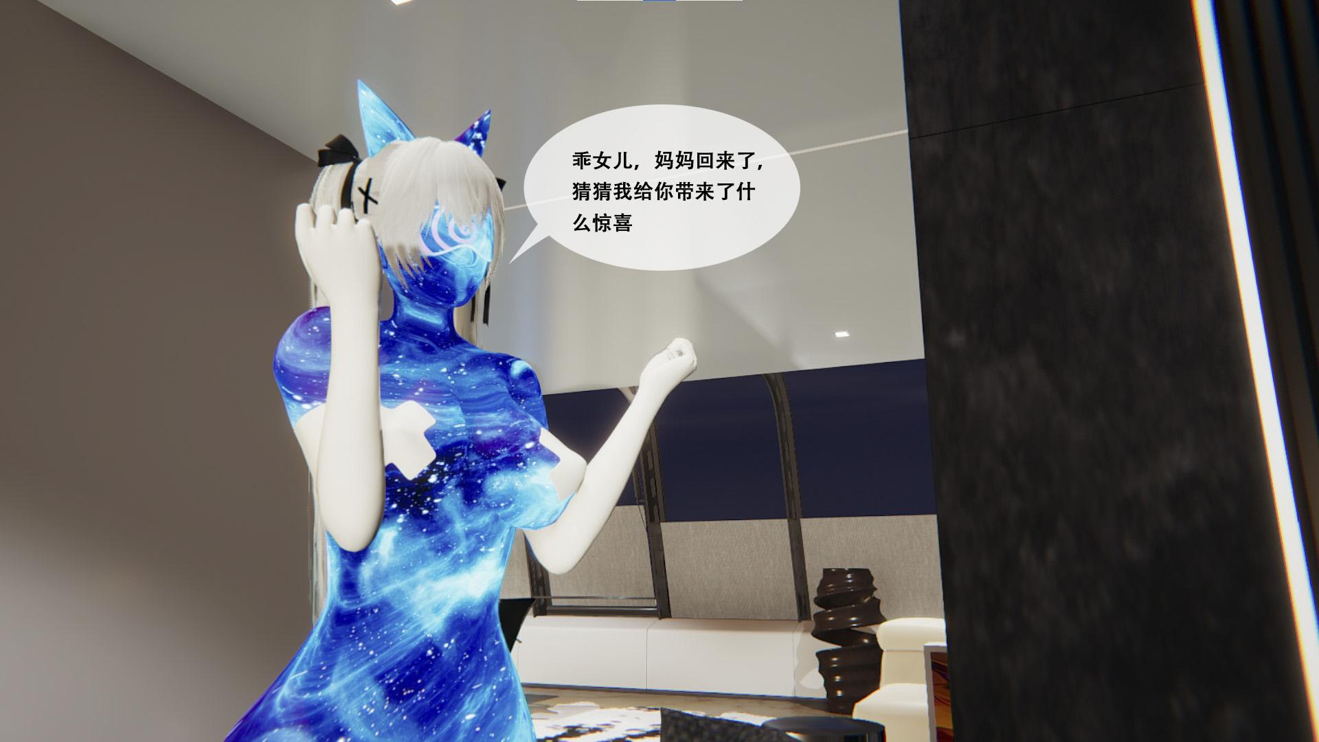 图片[2]-[胧月工坊] 我的性偶是母亲？21 胶衣 玩弄 调教 紧身衣 堵嘴 人形 蒙面 BDSM 性偶 绑架 控制 肛塞 深喉 中文剧情向 - 5元站-5元站