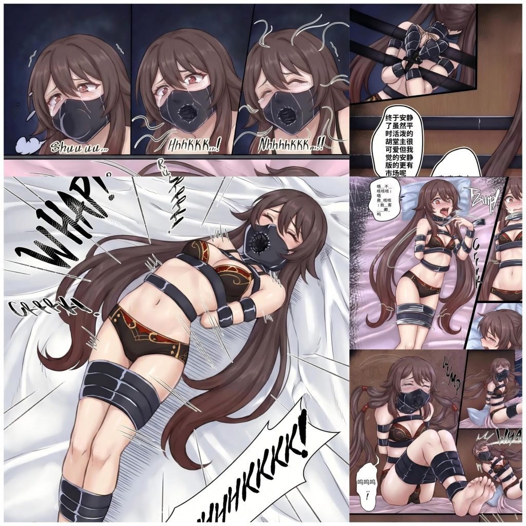 [呜呼哀哉] 原神少女绑架计划【14】（胡桃篇）夜袭往生堂！捕捉俏胡桃！在睡梦中被偷袭的胡桃有机会呼唤钟离来救驾嘛~ - 5元站-5元站