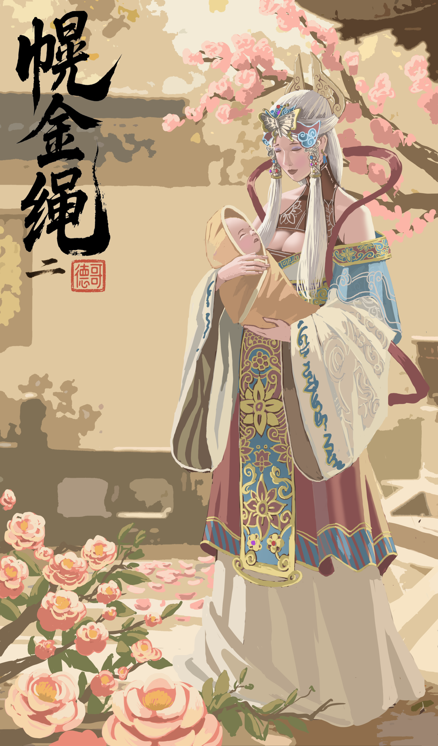 图片[1]-[斯德哥尔的绳缚故事]《幌金绳》第二章 全彩版[无和谐] - 5元站-5元站