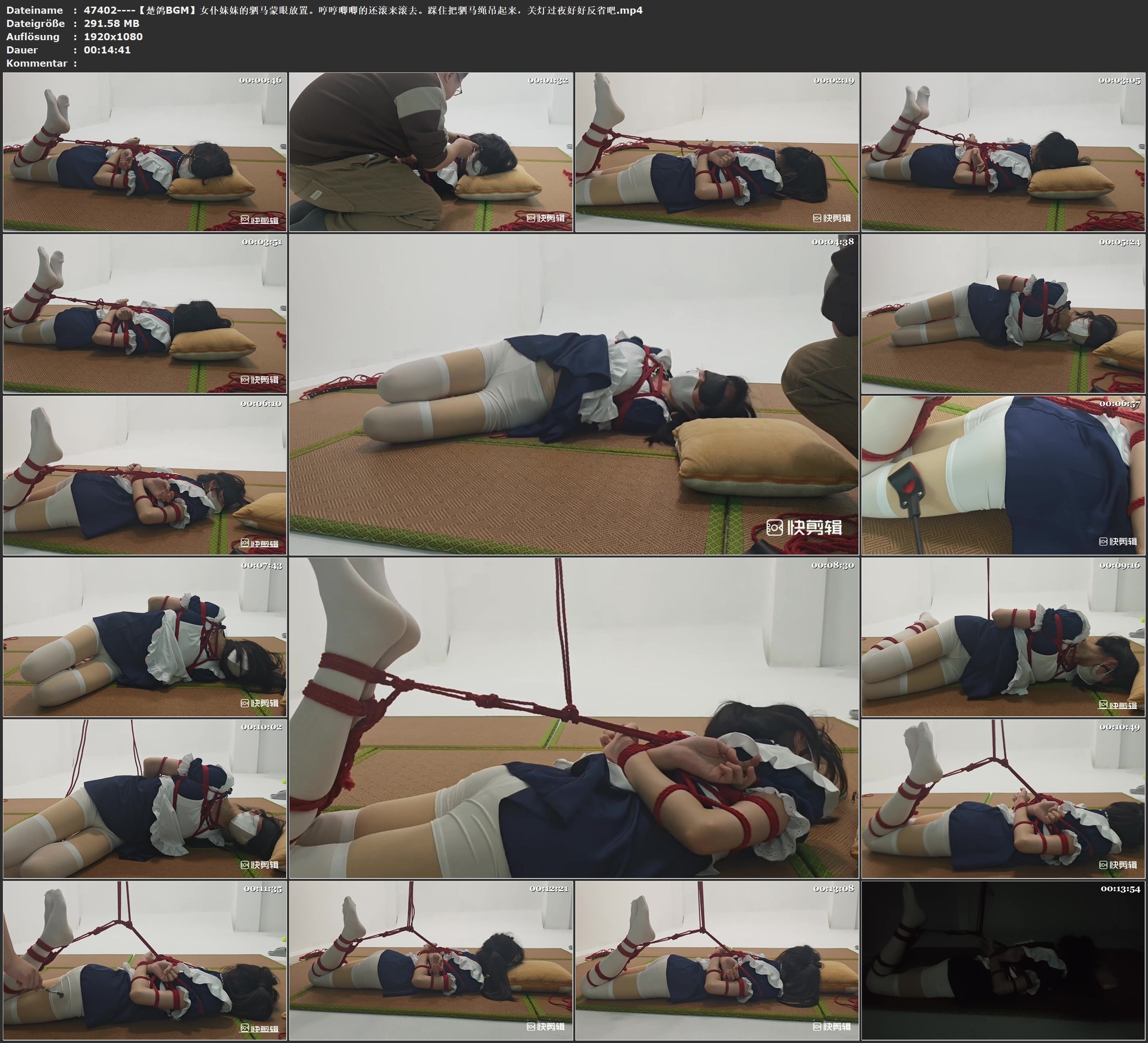 图片[3]-【楚鸽BGM】女仆妹妹的驷马蒙眼放置。哼哼唧唧的还滚来滚去。踩住把驷马绳吊起来，关灯过夜好好反省吧 - 视频-5元站-视频-5元站