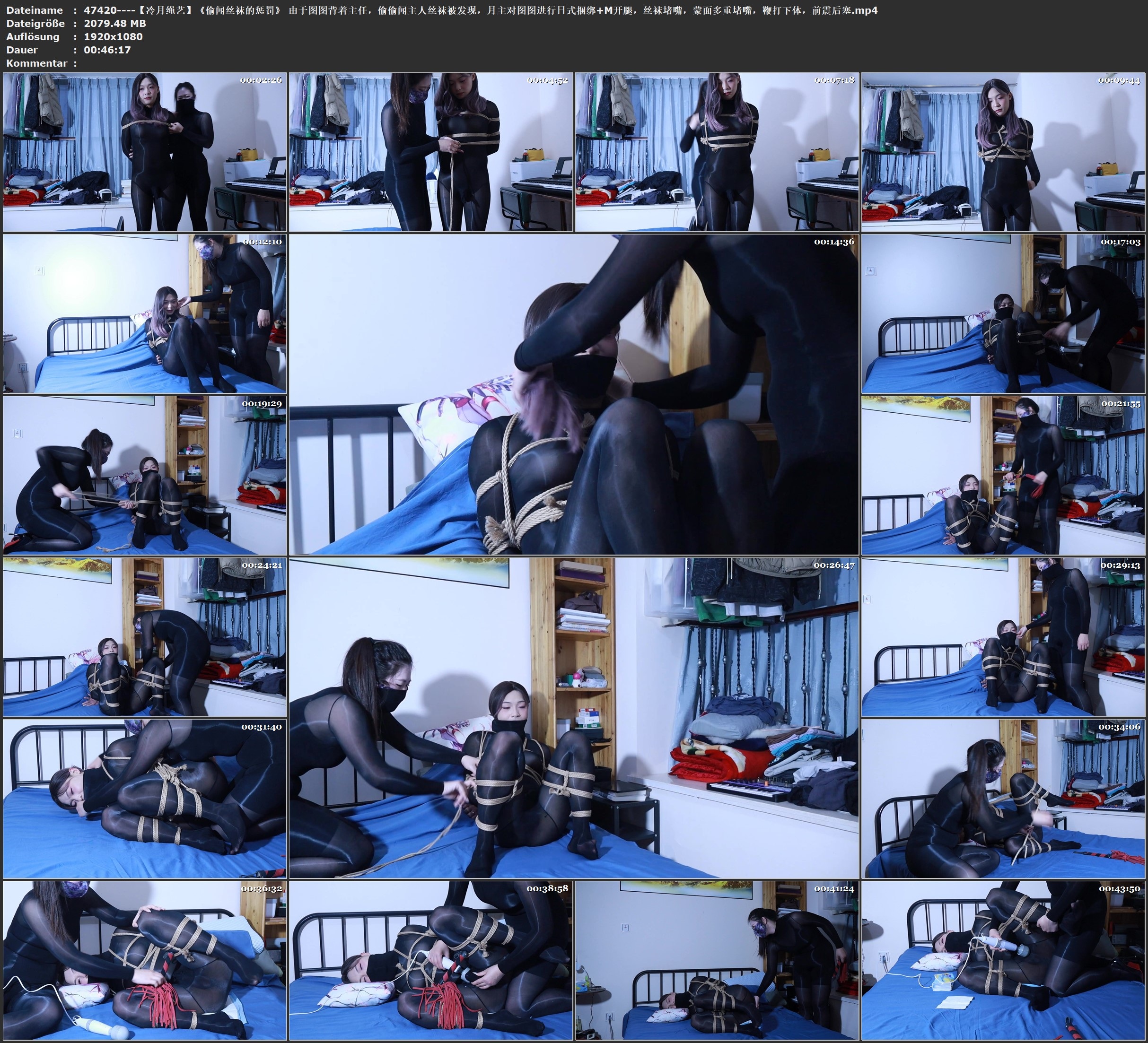 图片[3]-【冷月绳艺】《偷闻丝袜的惩罚》 由于图图背着主任，偷偷闻主人丝袜被发现，月主对图图进行日式捆绑+M开腿，丝袜堵嘴，蒙面多重堵嘴，鞭打下体，前震后塞 - 视频-5元站-视频-5元站