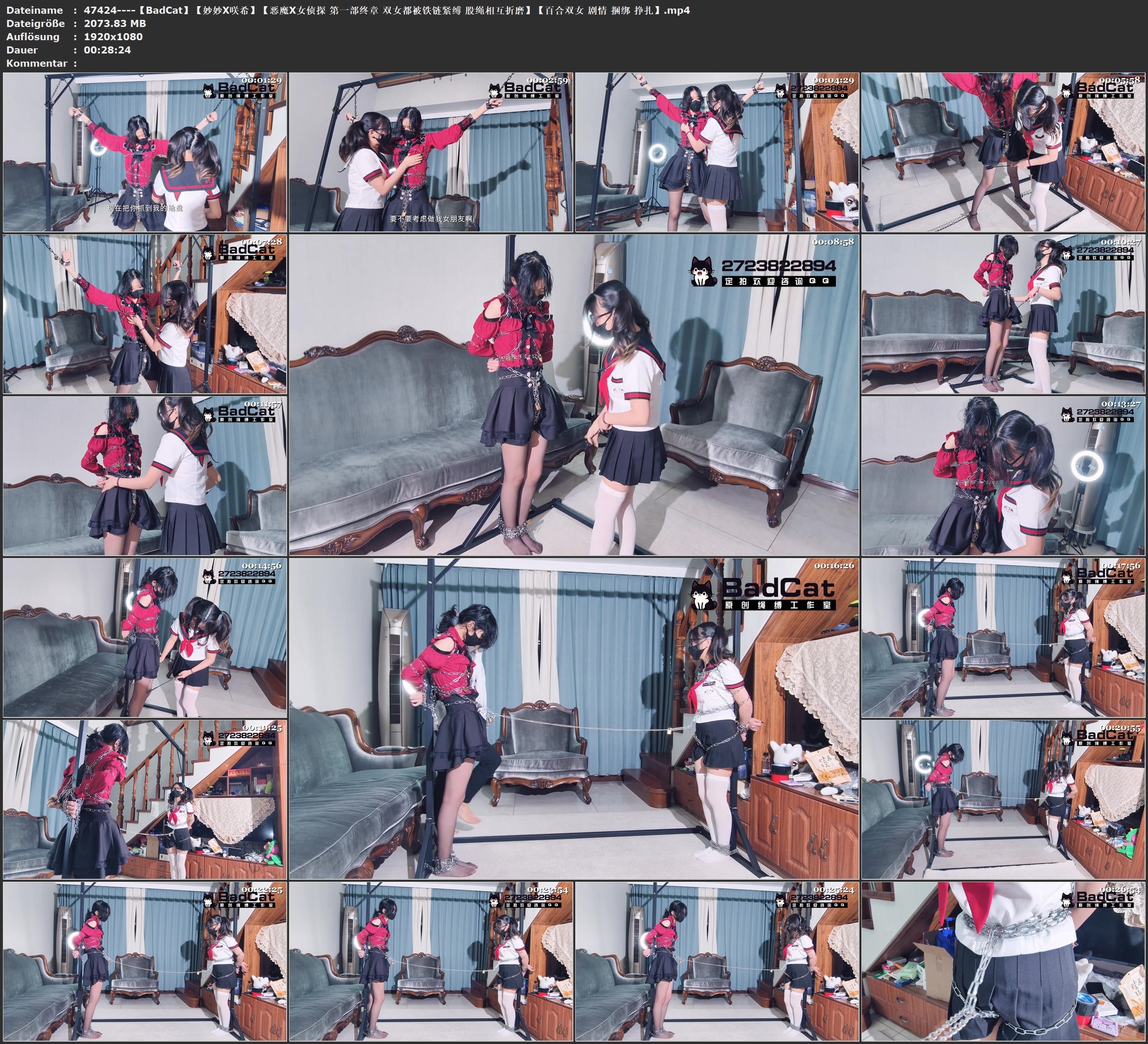 图片[3]-【BadCat】【妙妙X咲希】【恶魔X女侦探 第一部终章 双女都被铁链紧缚 股绳相互折磨】【百合双女 剧情 捆绑 挣扎】  - 视频-5元站-视频-5元站