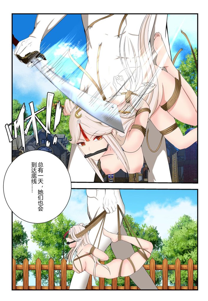 图片[3]-原神全明星第3部【反抗篇】[免费]-5元站