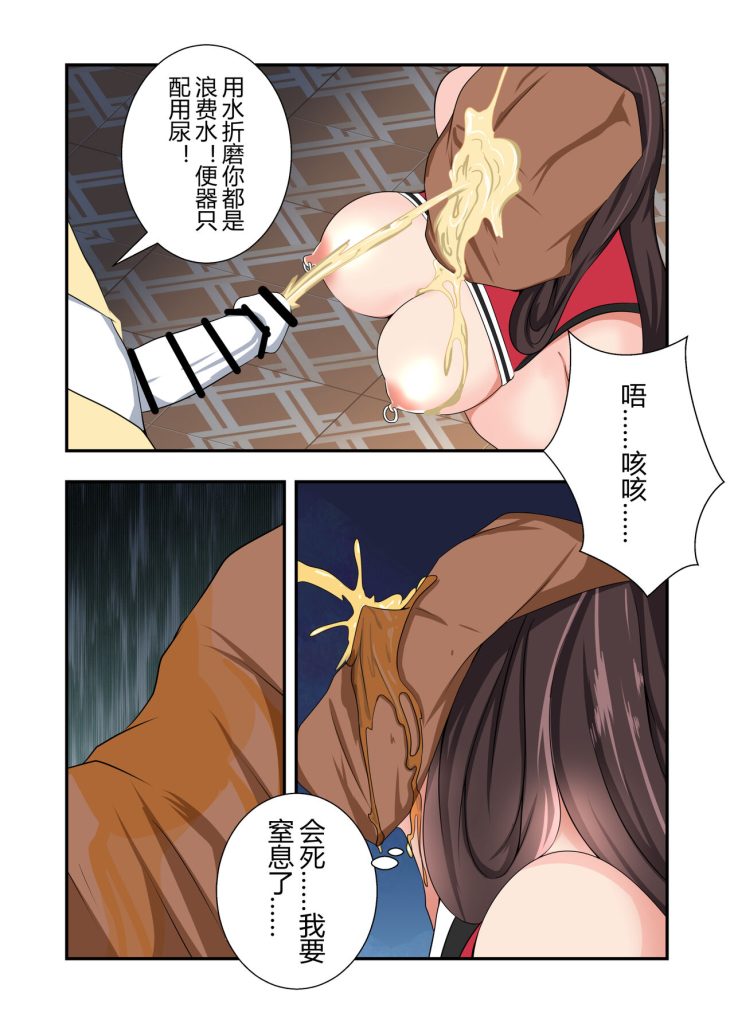 图片[3]-原神全明星第4部【镇压篇】-5元站