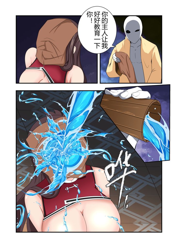 图片[2]-原神全明星第4部【镇压篇】-5元站