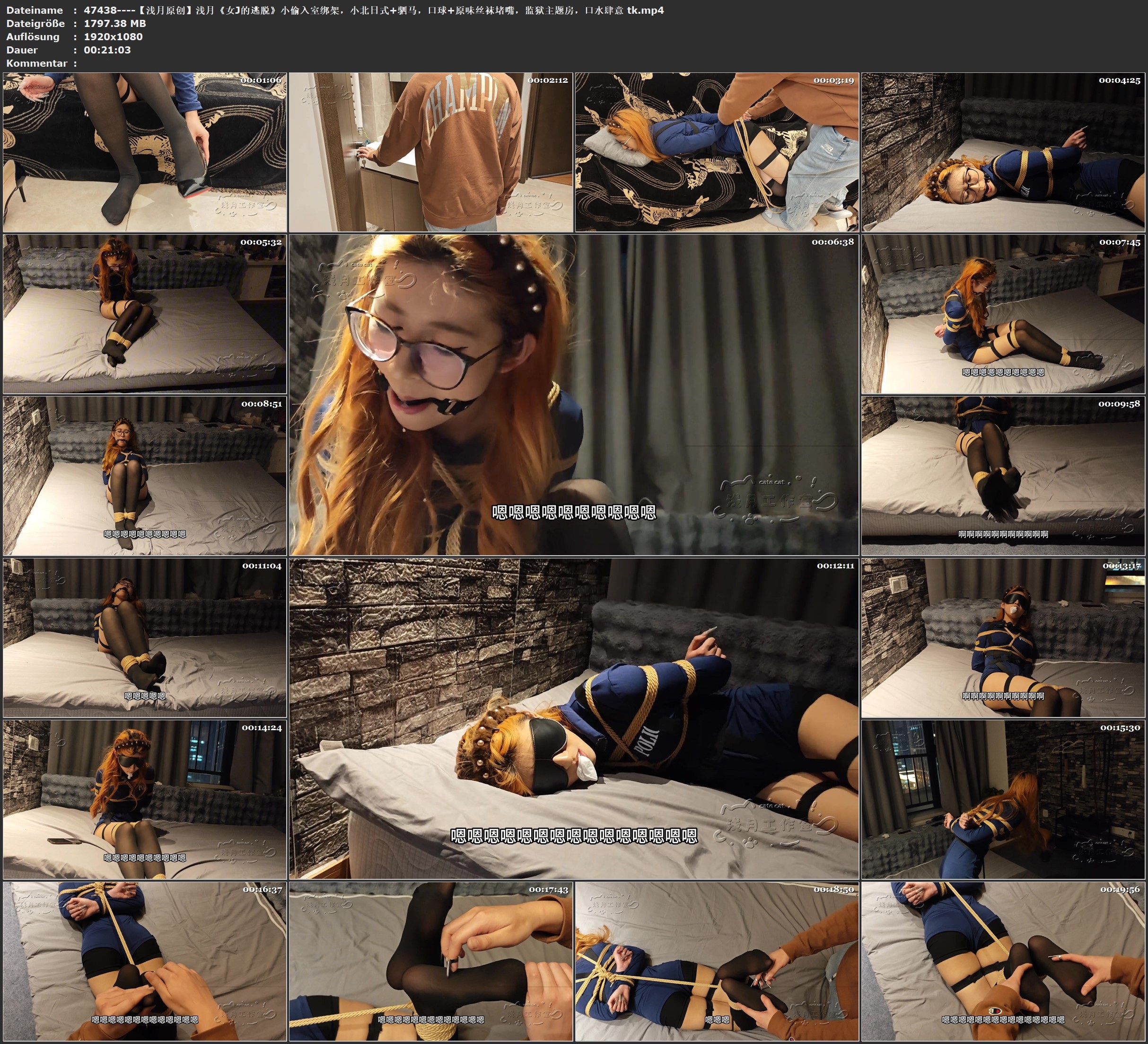 图片[2]-【浅月原创】浅月《女J的逃脱》小偷入室绑架，小北日式+驷马，口球+原味丝袜堵嘴，监狱主题房，口水肆意 tk - 视频-5元站-视频-5元站