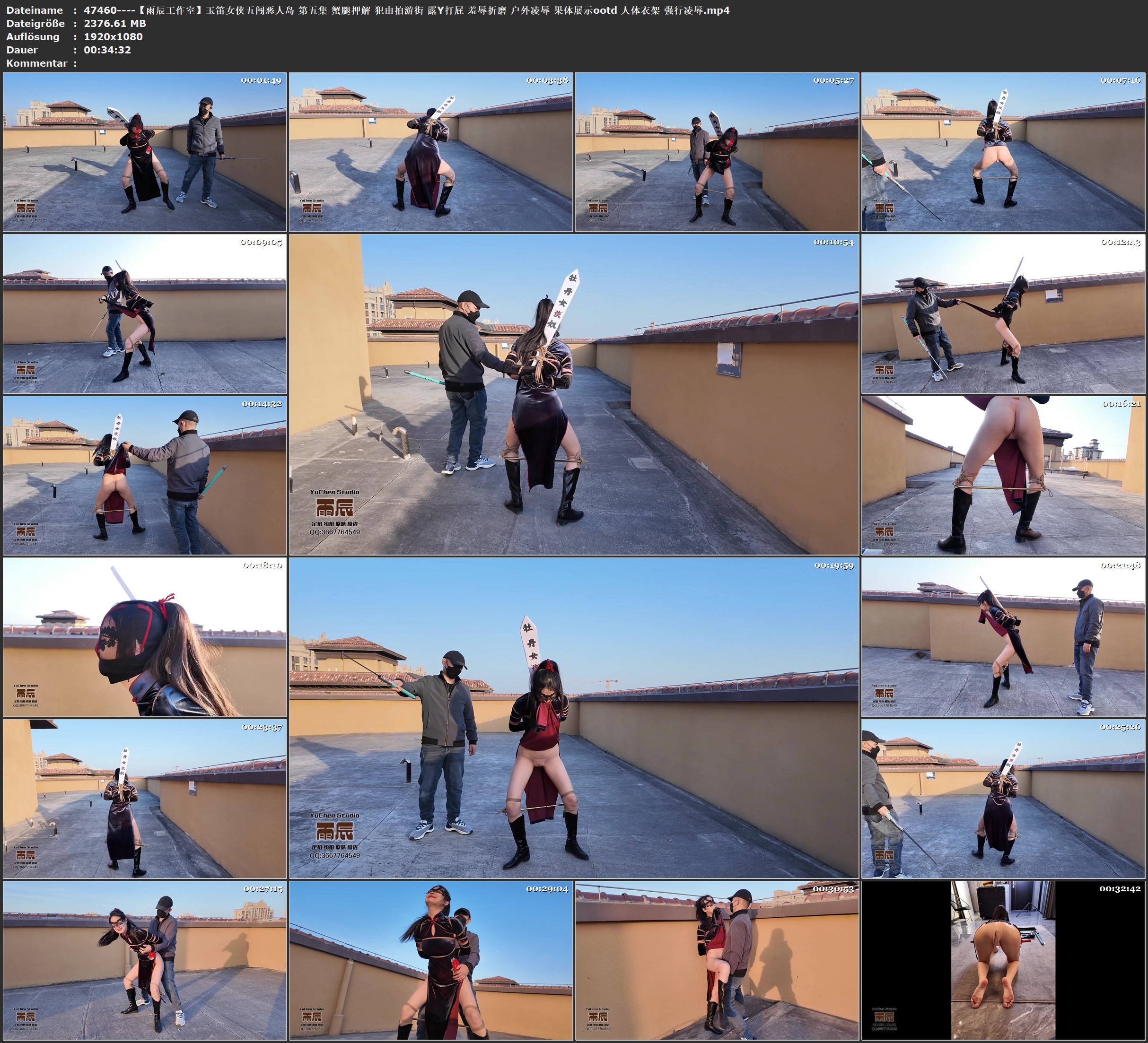 图片[4]-【雨辰工作室】玉笛女侠五闯恶人岛 第五集 蟹腿押解 犯由拍游街 露Y打屁 羞辱折磨 户外凌辱 果体展示ootd 人体衣架 强行凌辱 - 视频-5元站-视频-5元站