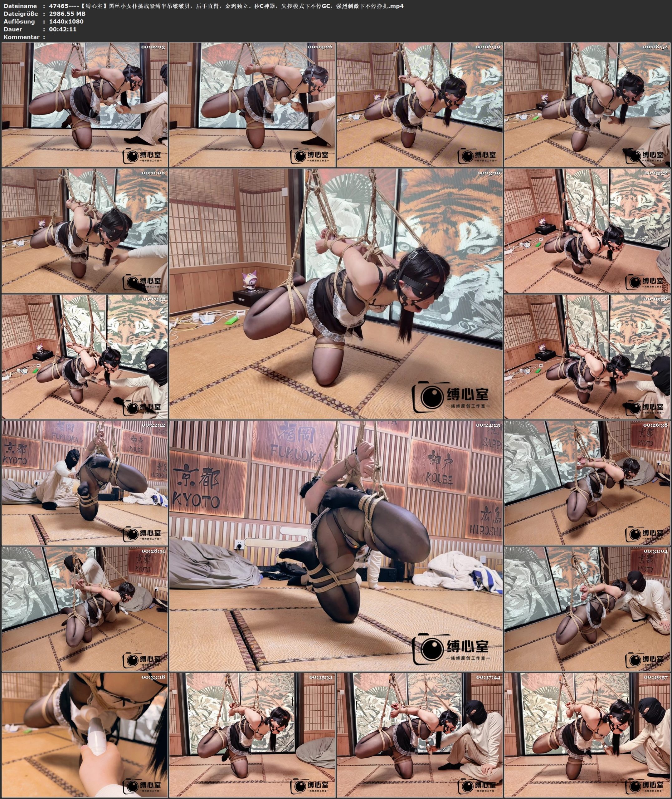 图片[3]-【缚心室】黑丝小女仆挑战紧缚半吊啵啵贝，后手直臂，金鸡独立。秒C神器，失控模式下不停GC，强烈刺激下不停挣扎 - 视频-5元站-视频-5元站
