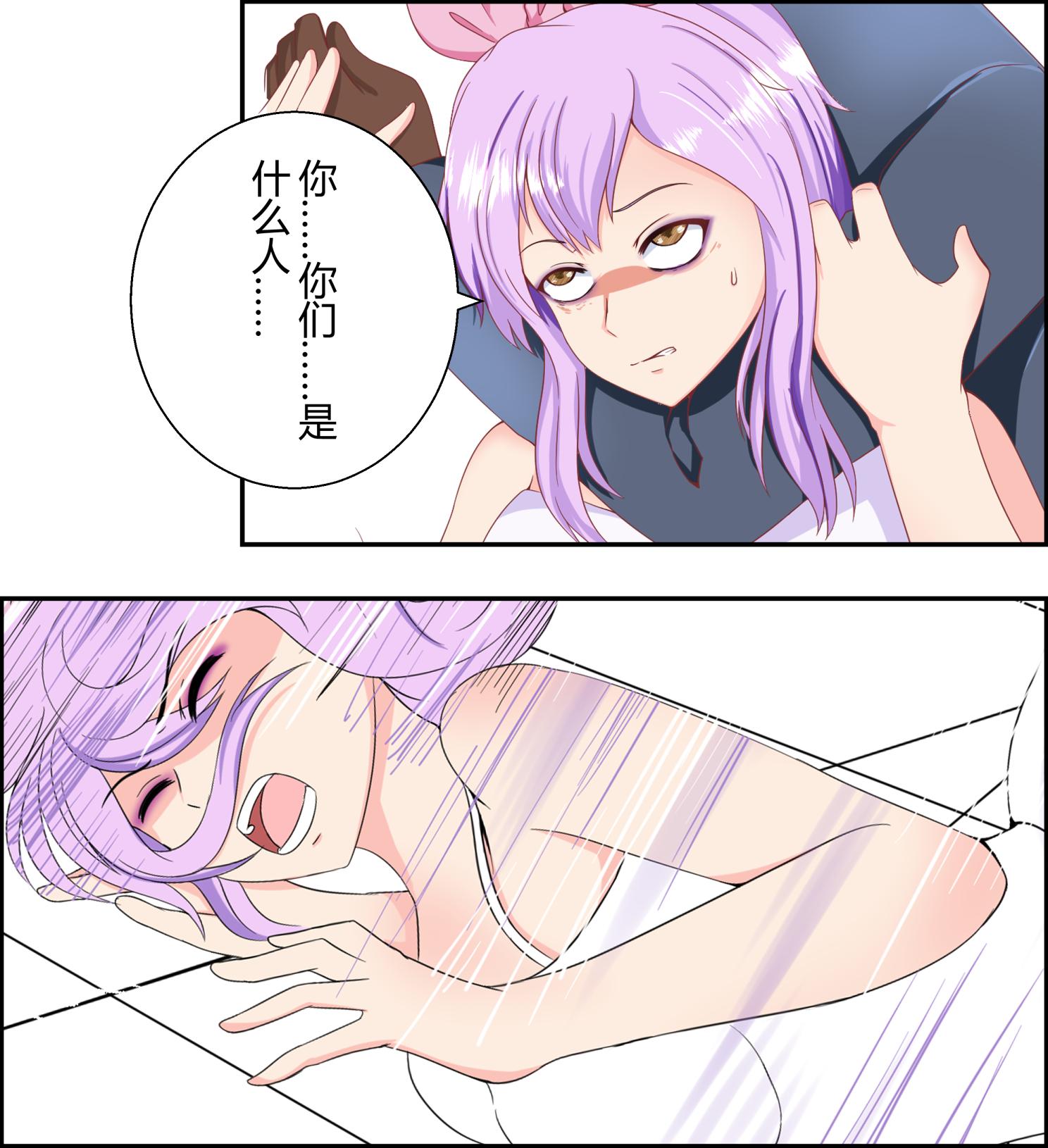 图片[2]-[画匠] 女演员绑架贩卖事件簿 - 5元站-5元站